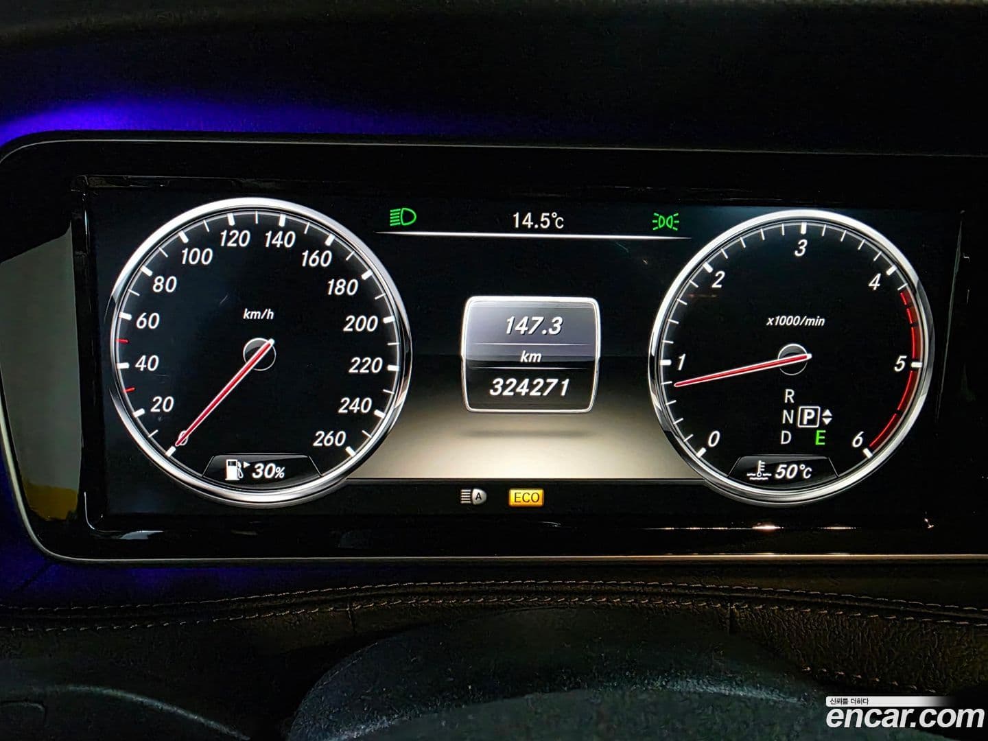 Main__Slider__Photo:S-Class Mercedes-Benz 2013.11-7