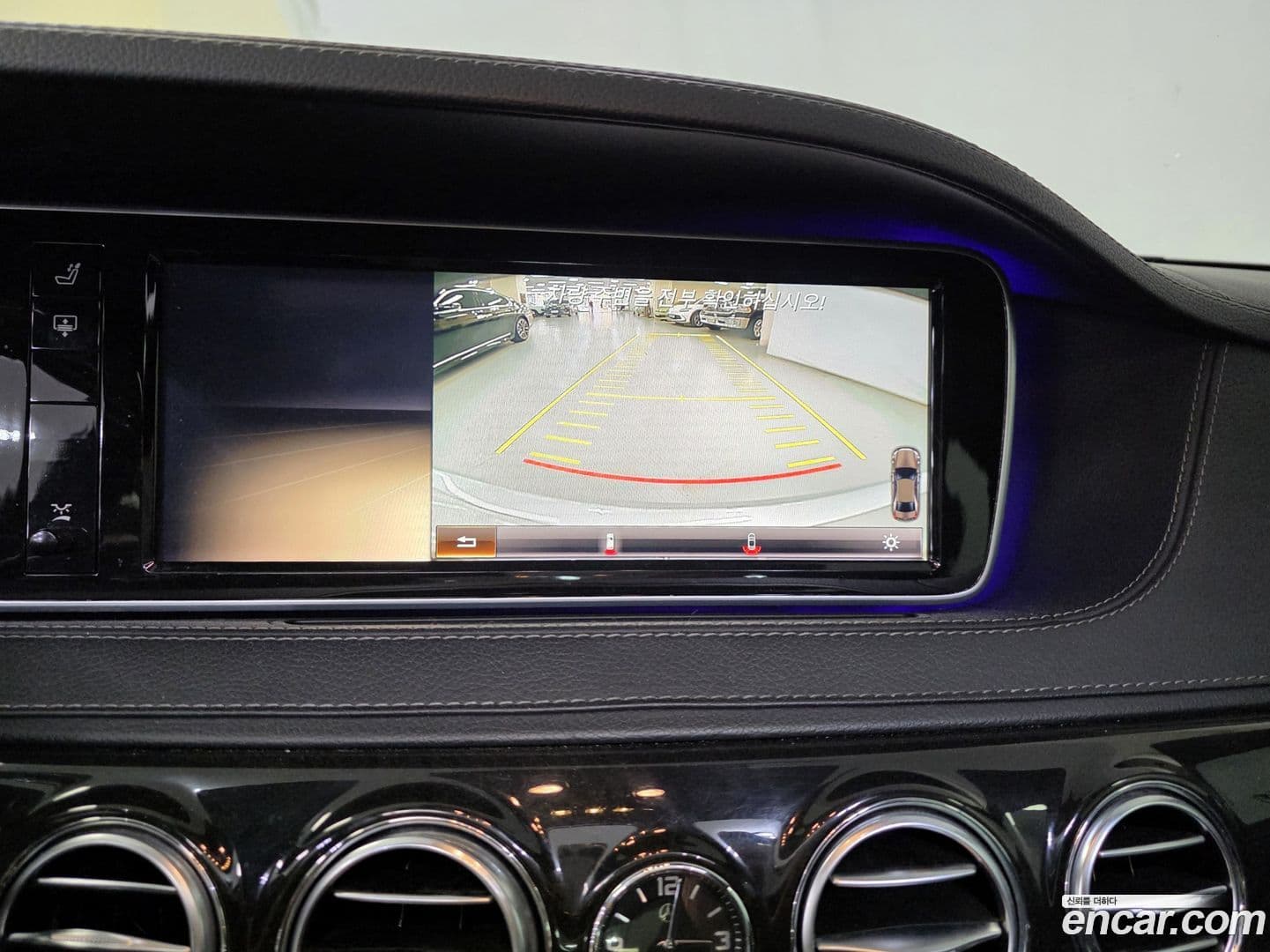 Main__Slider__Photo:S-Class Mercedes-Benz 2013.11-8