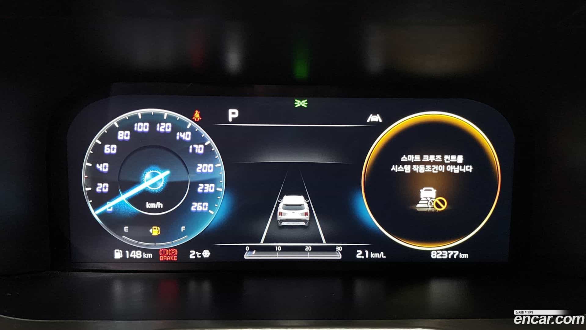 Sorento Kia 2020.9-INNER-008