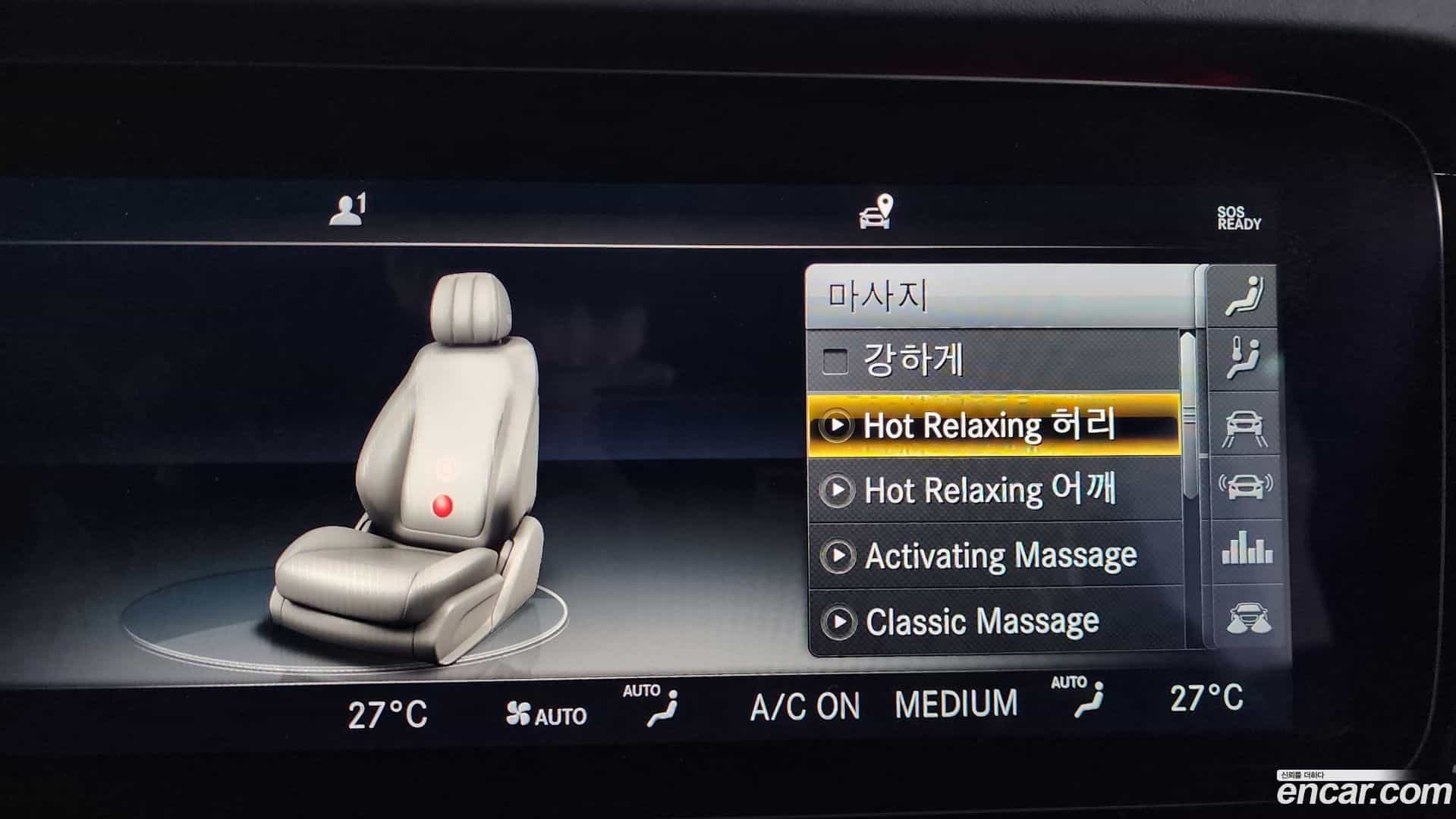 G-Class Mercedes-Benz 2021.11-OPTION-021