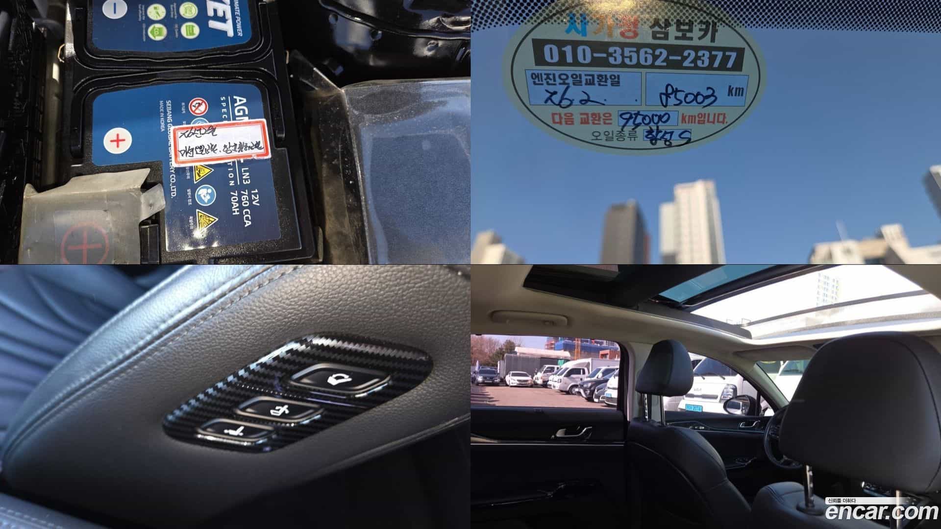 K5 Kia 2021.2-OPTION-023