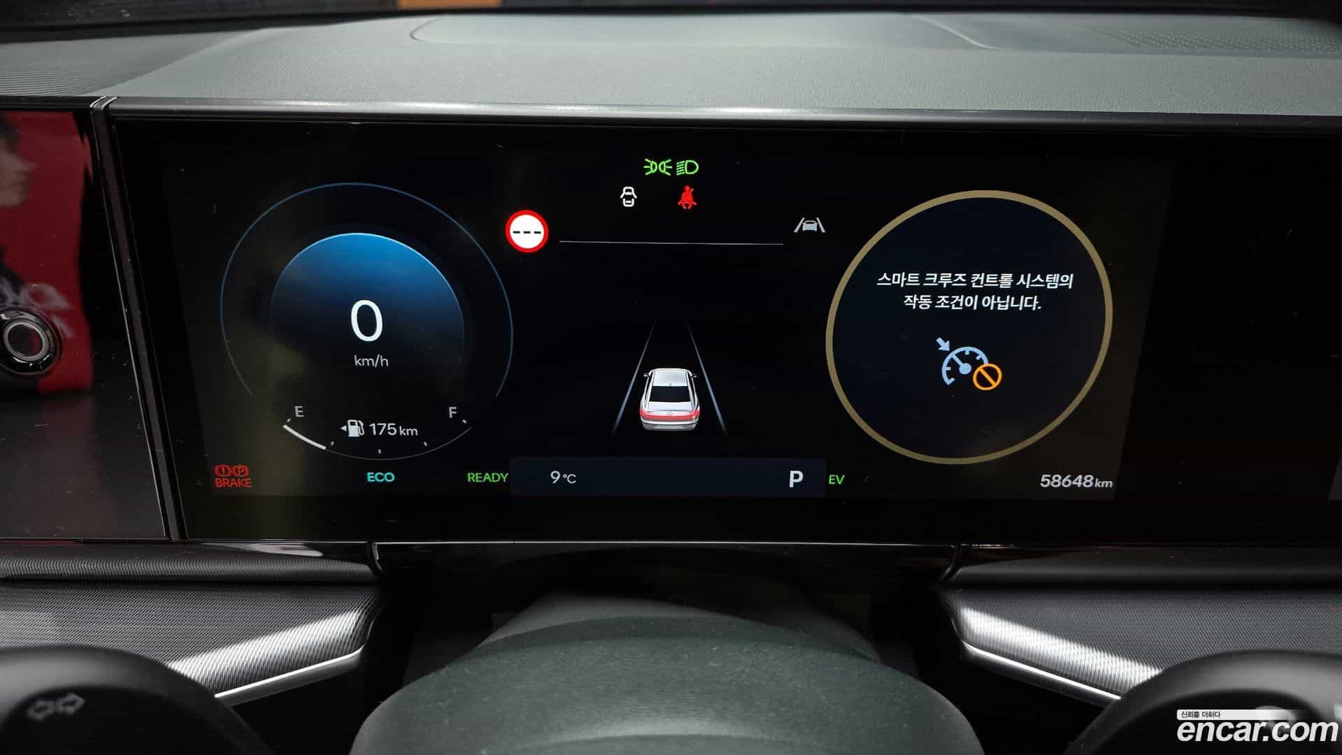 Grandeur Hyundai 2023.7-INNER-008