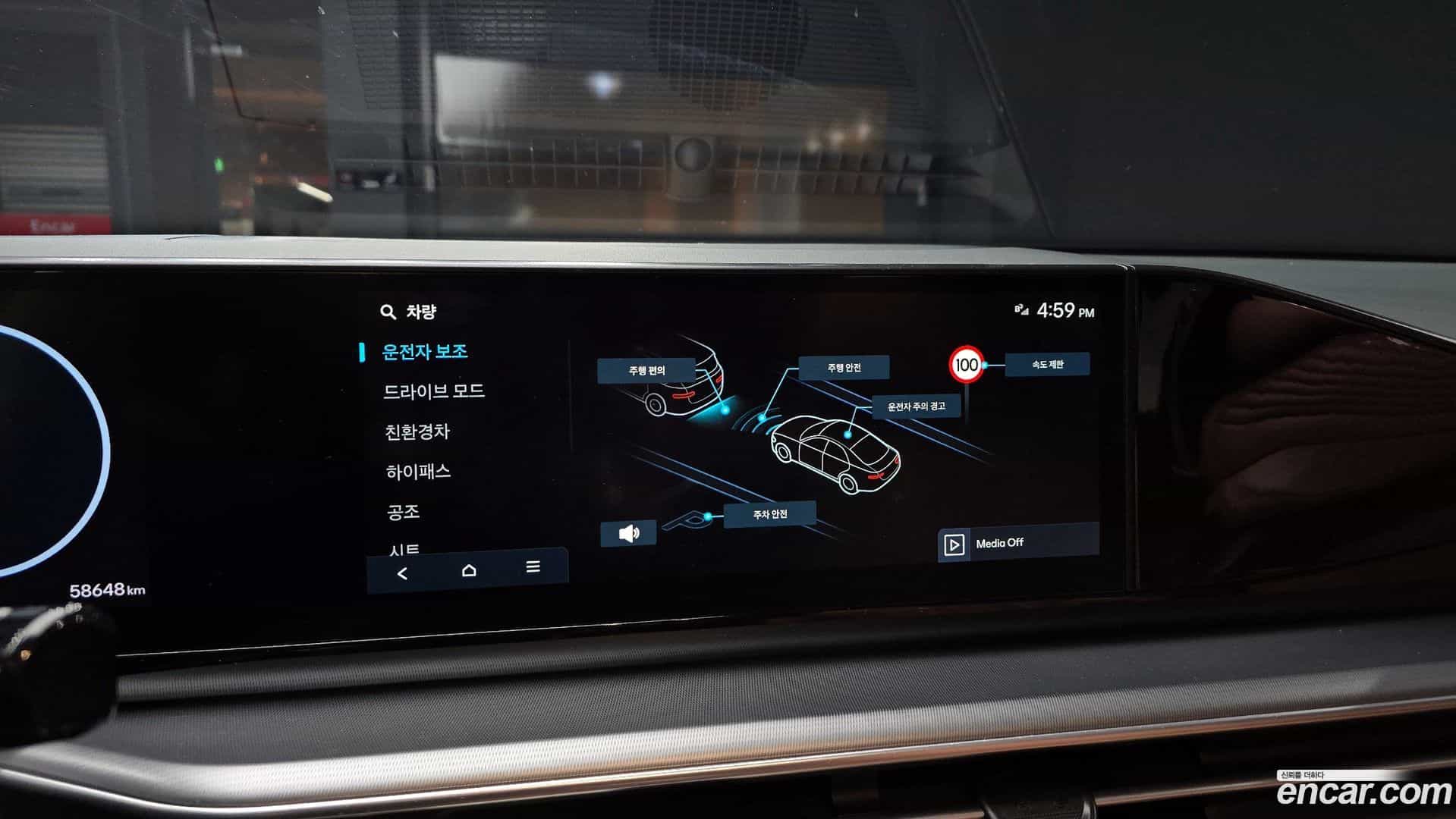 Grandeur Hyundai 2023.7-OPTION-019