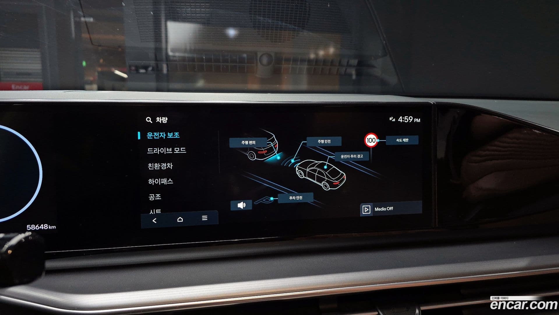 Main__Slider__Photo:Grandeur Hyundai 2023.7-14