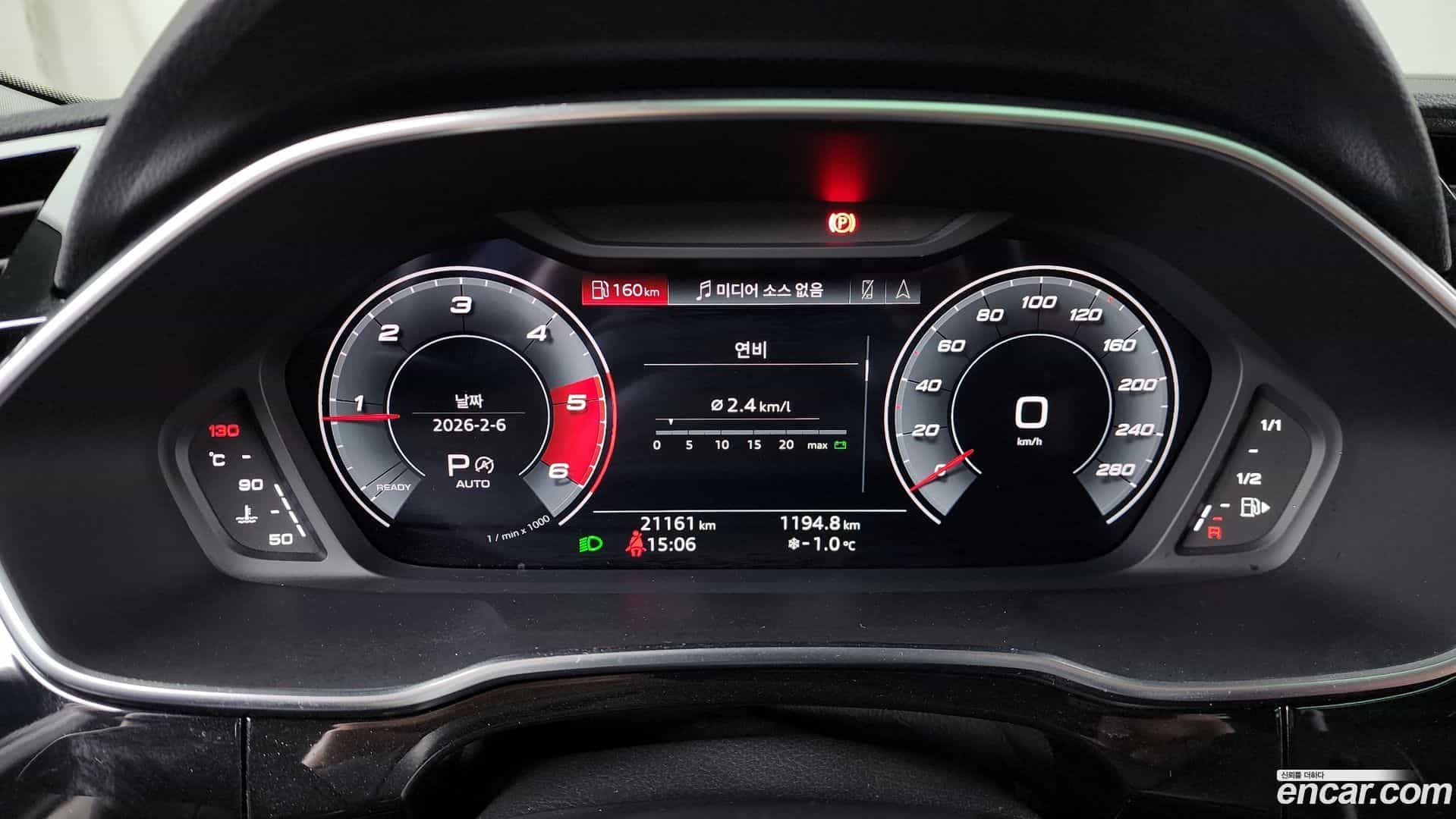 Q3 Audi 2023.1-INNER-008