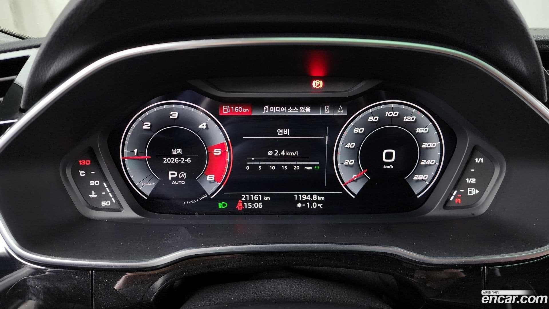 Main__Slider__Photo:Q3 Audi 2023.1-7