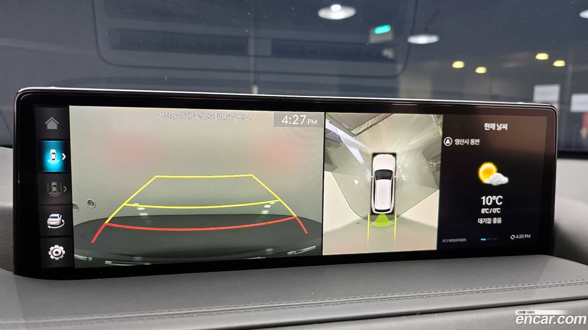 GV80 Genesis 2021.9-OPTION-019