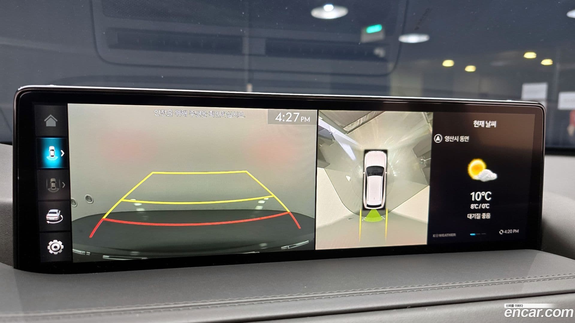 Main__Slider__Photo:GV80 Genesis 2021.9-14