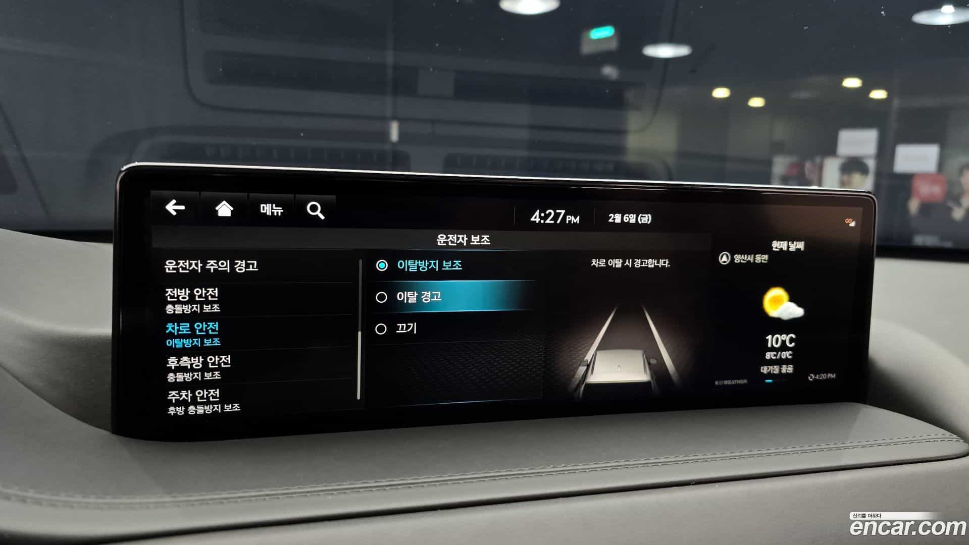 GV80 Genesis 2021.9-OPTION-020