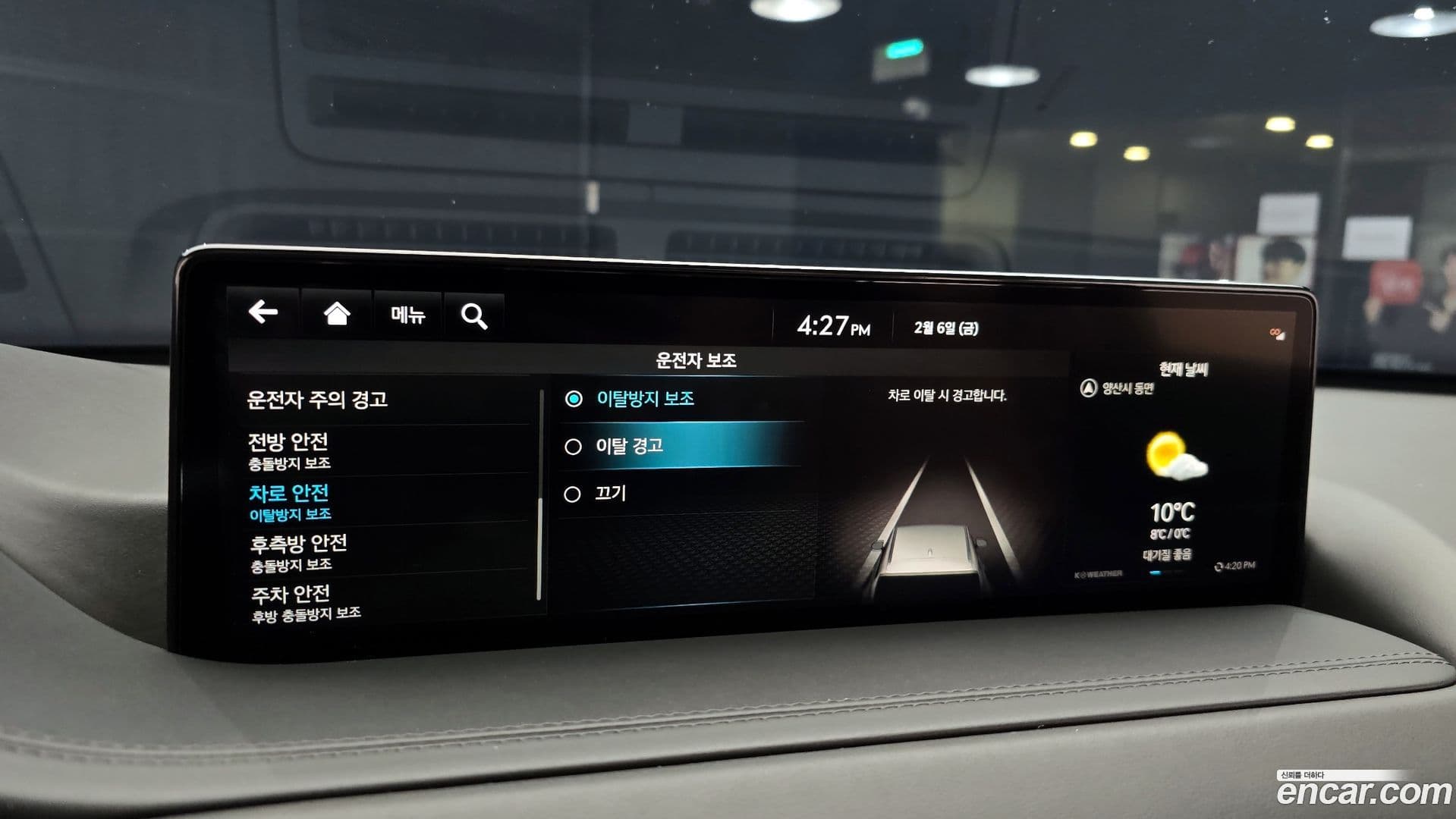 Main__Slider__Photo:GV80 Genesis 2021.9-15