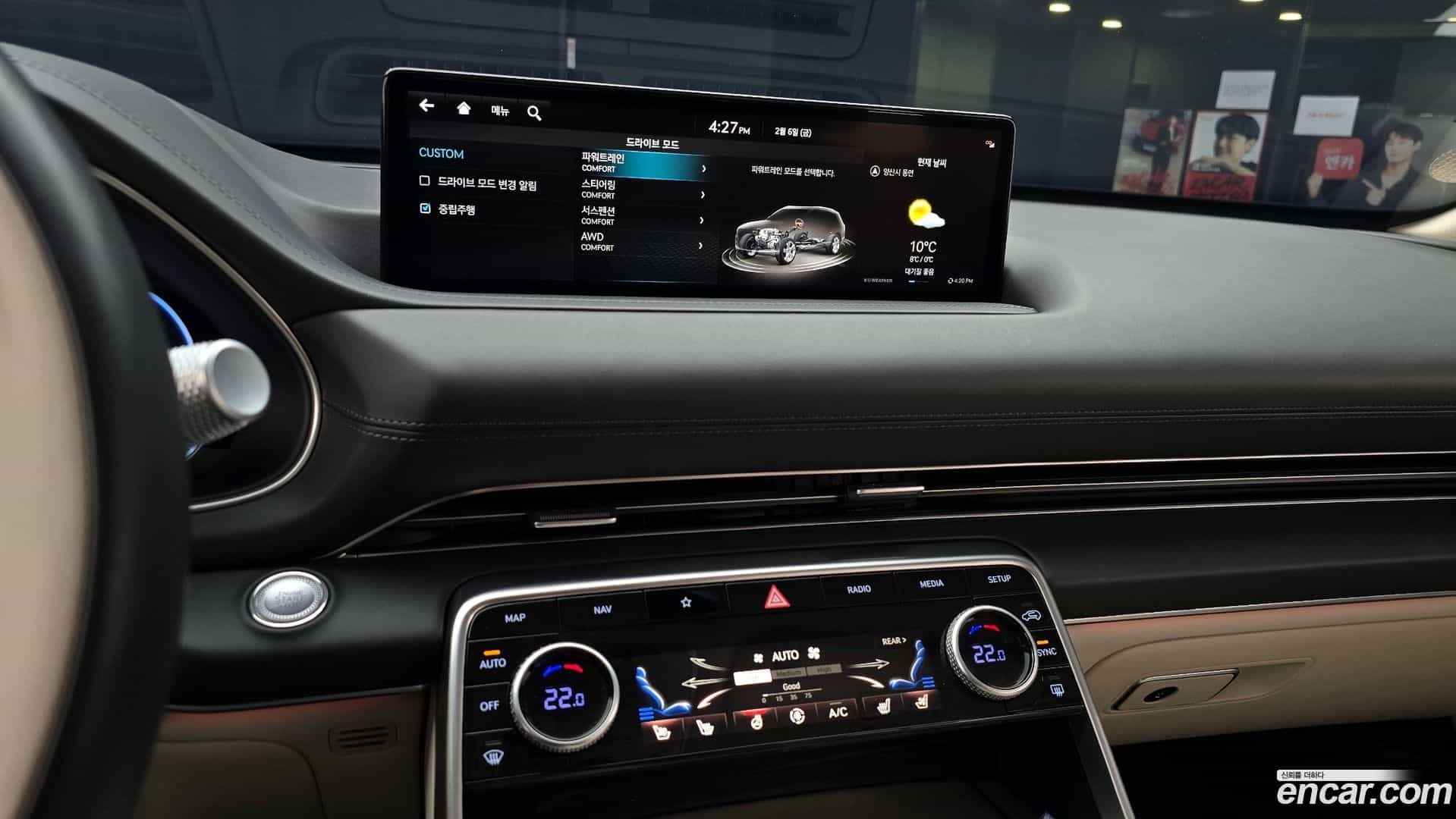 GV80 Genesis 2021.9-OPTION-021