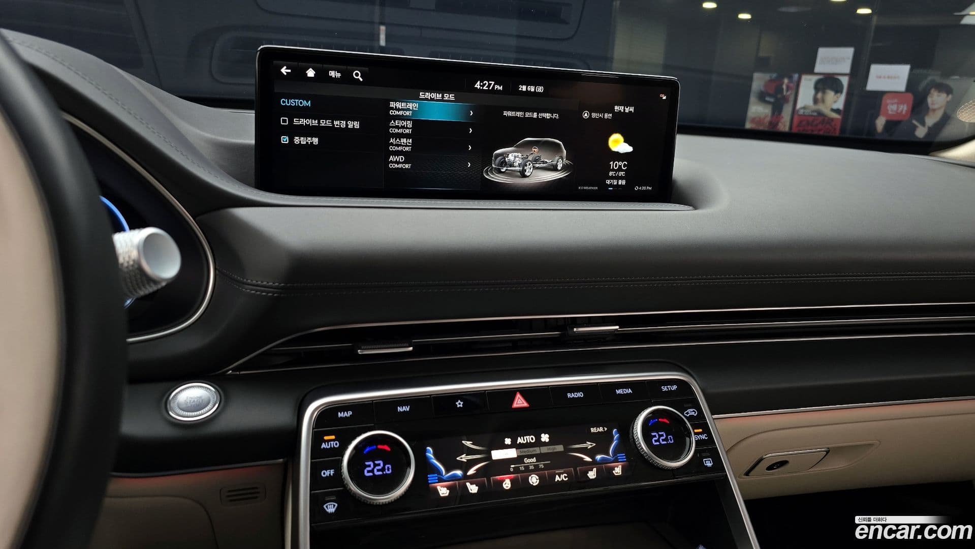 Main__Slider__Photo:GV80 Genesis 2021.9-16