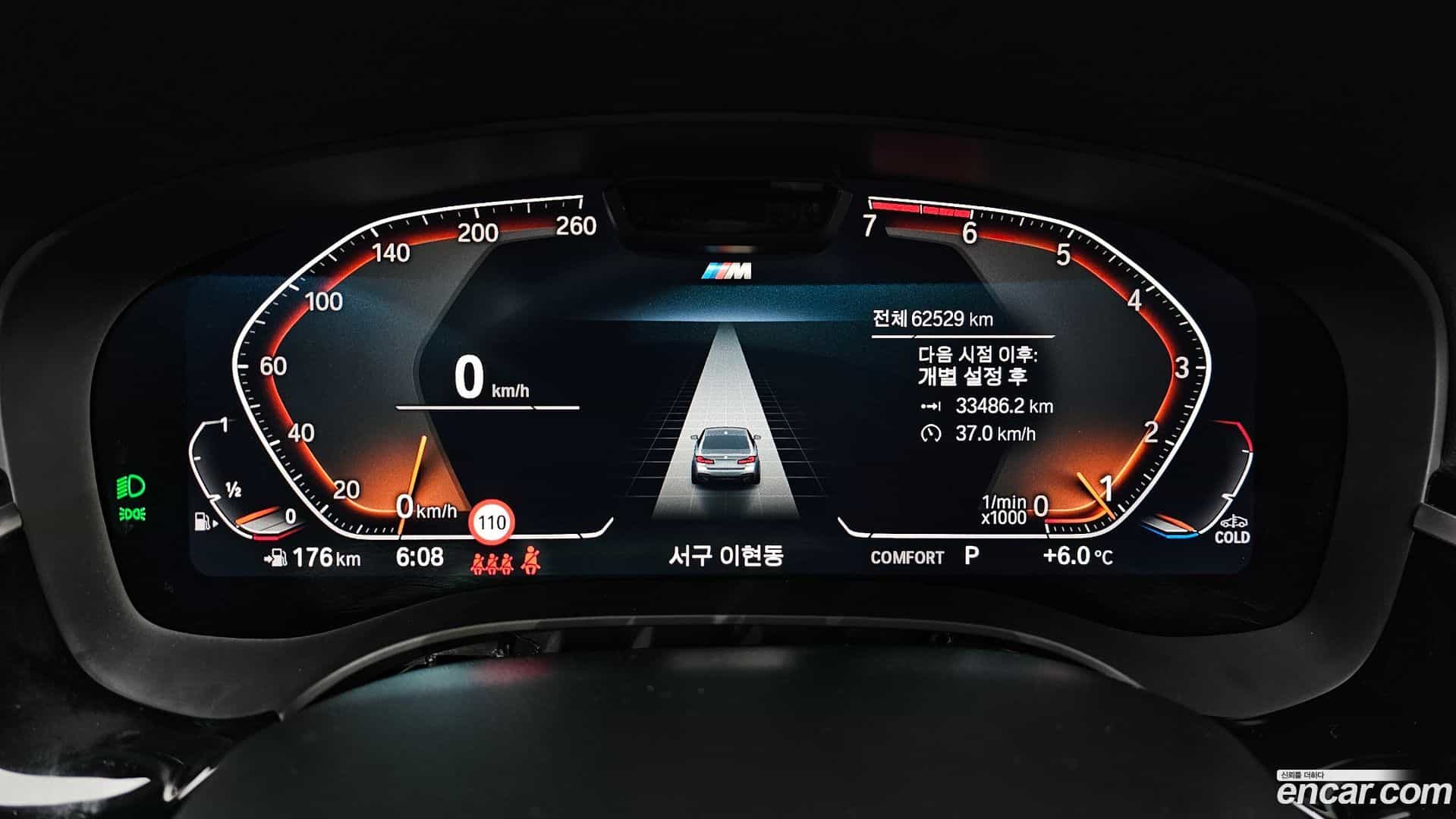 5-Series BMW 2022.9-INNER-008