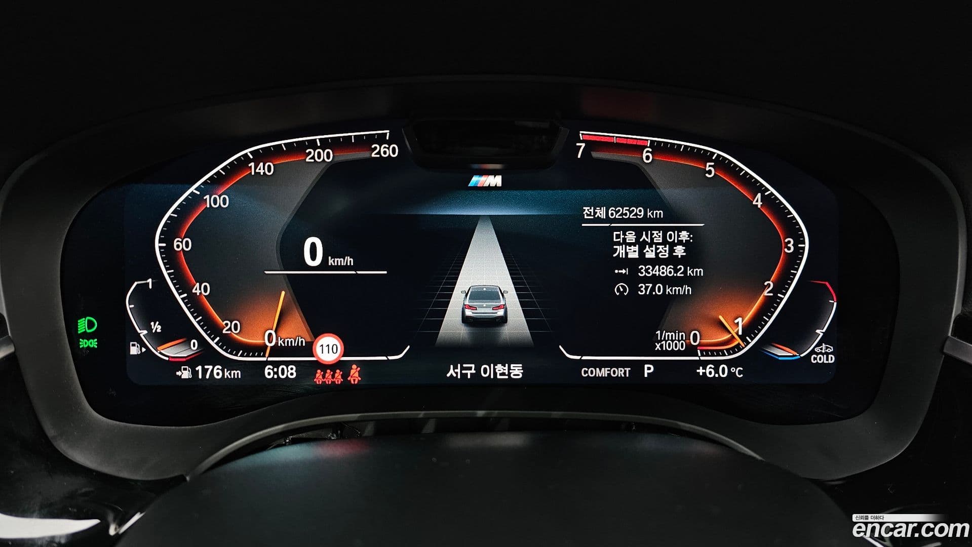 Main__Slider__Photo:5-Series BMW 2022.9-7