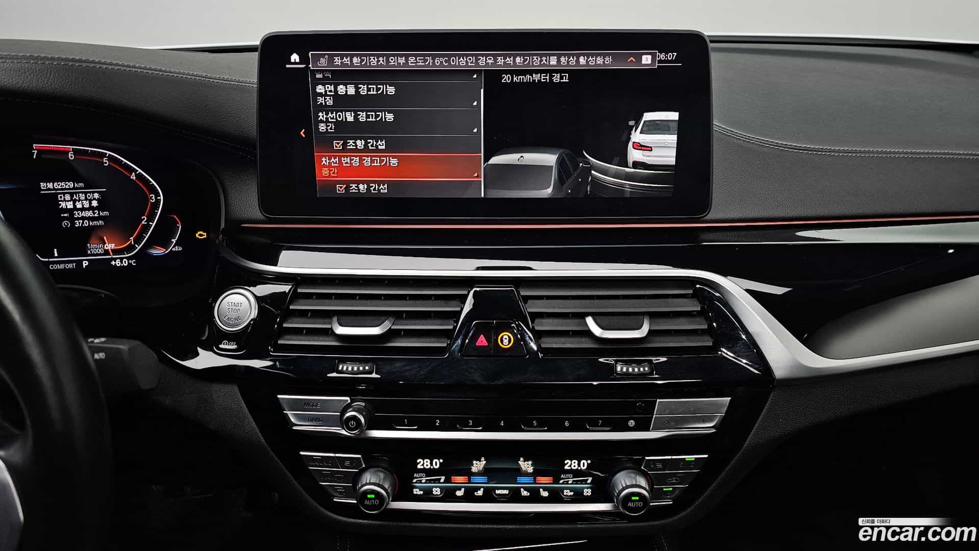 5-Series BMW 2022.9-OPTION-022