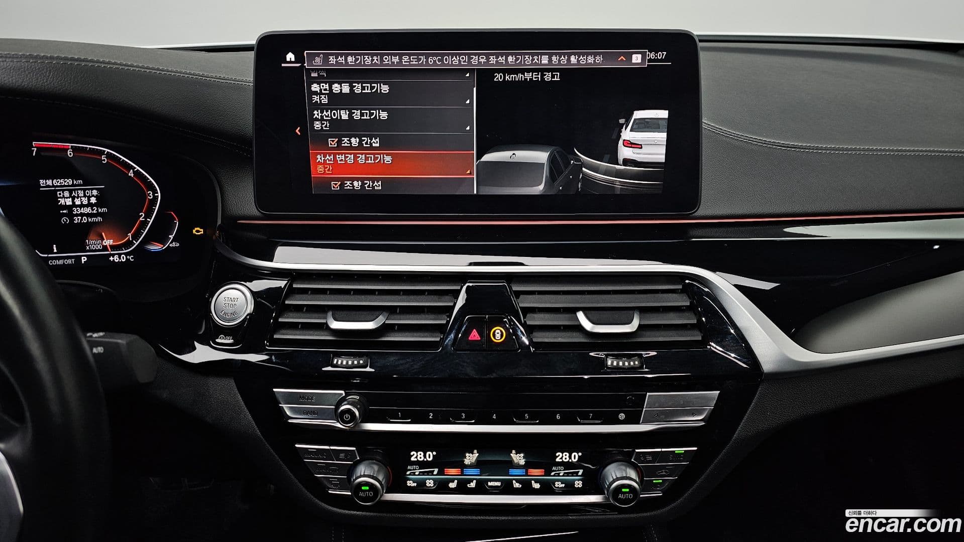 Main__Slider__Photo:5-Series BMW 2022.9-17