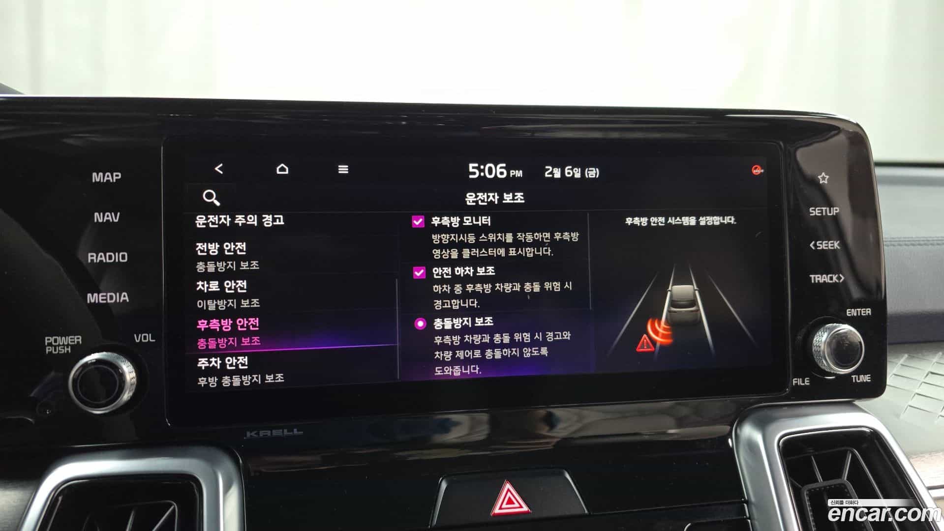 Sorento Kia 2020.3-OPTION-020