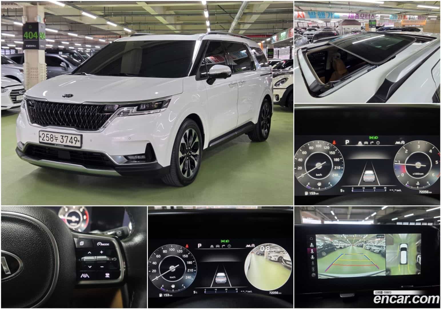 Canival Kia 2020.7-OUTER-001