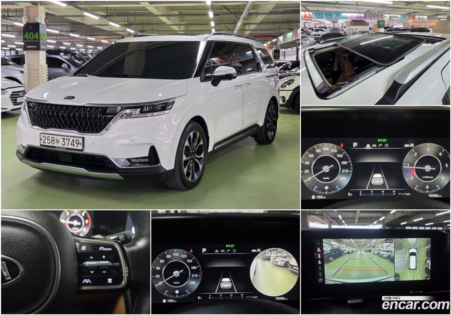 Main__Slider__Photo:Canival Kia 2020.7-0