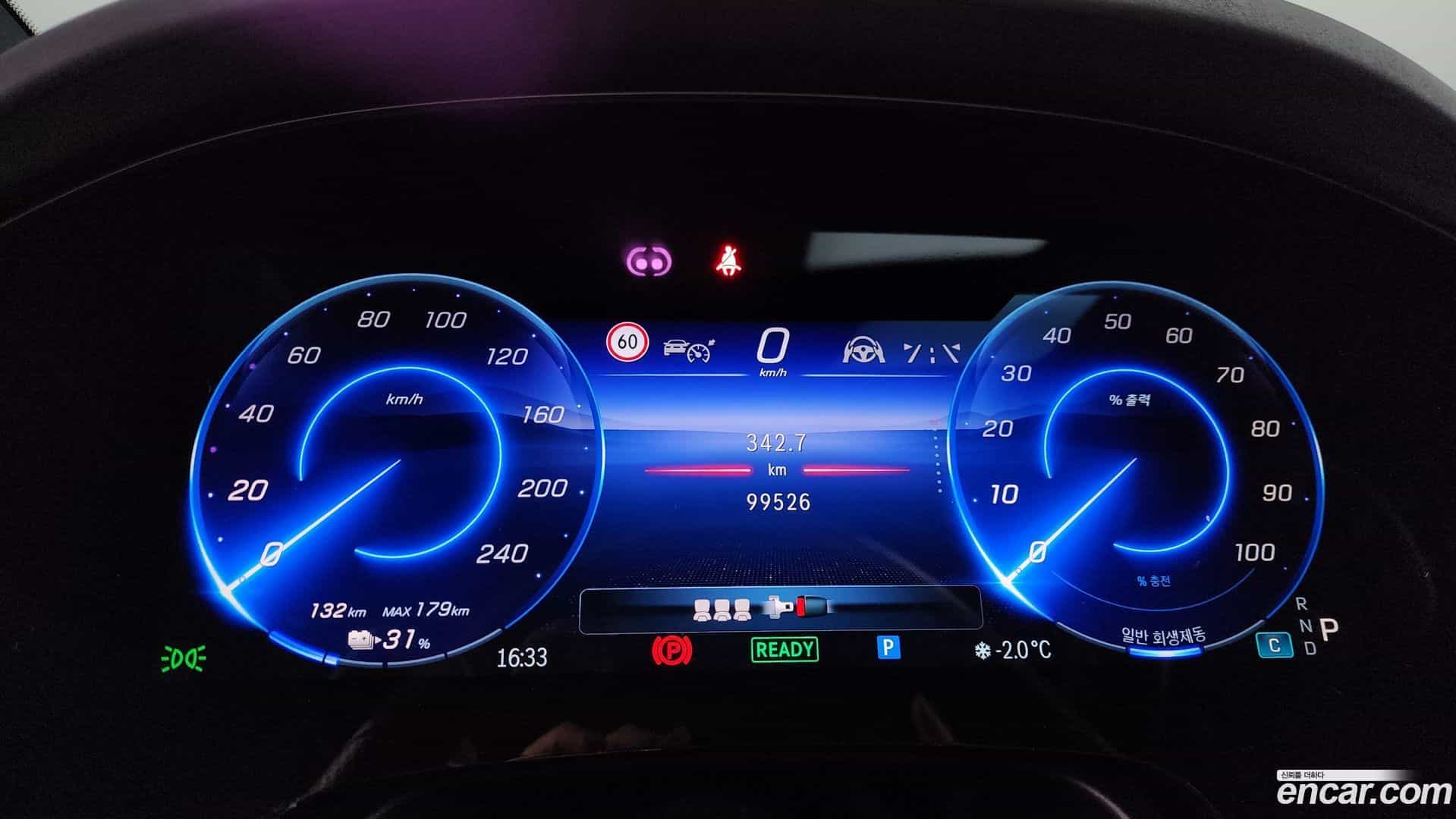 EQS Mercedes-Benz 2021.11-INNER-008