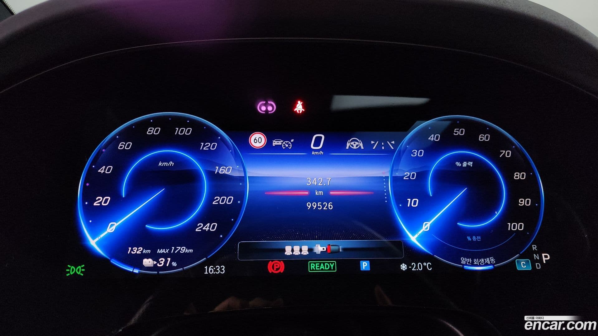 Main__Slider__Photo:EQS Mercedes-Benz 2021.11-7