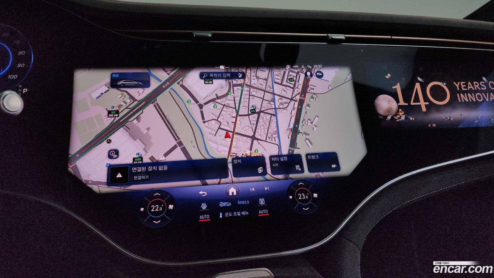 Main__Slider__Photo:EQS Mercedes-Benz 2021.11-13