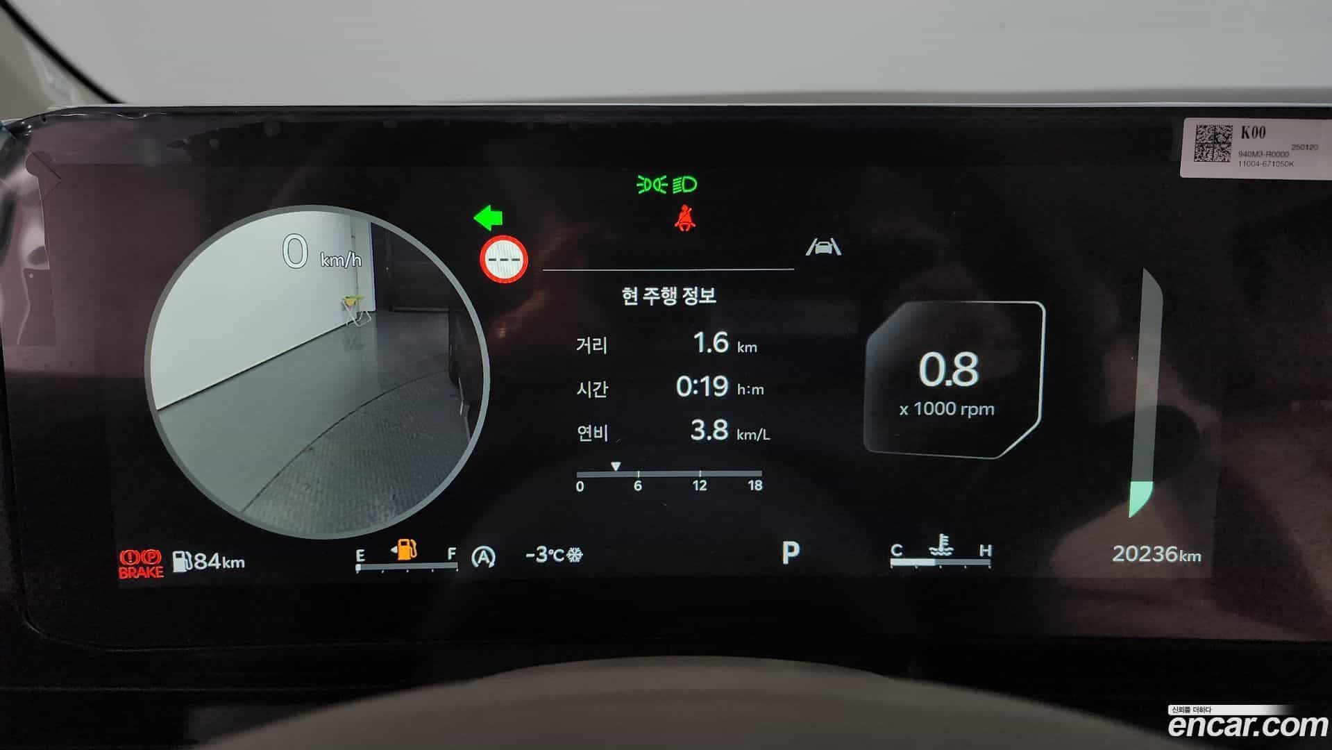 Canival Kia 2025.1-INNER-008