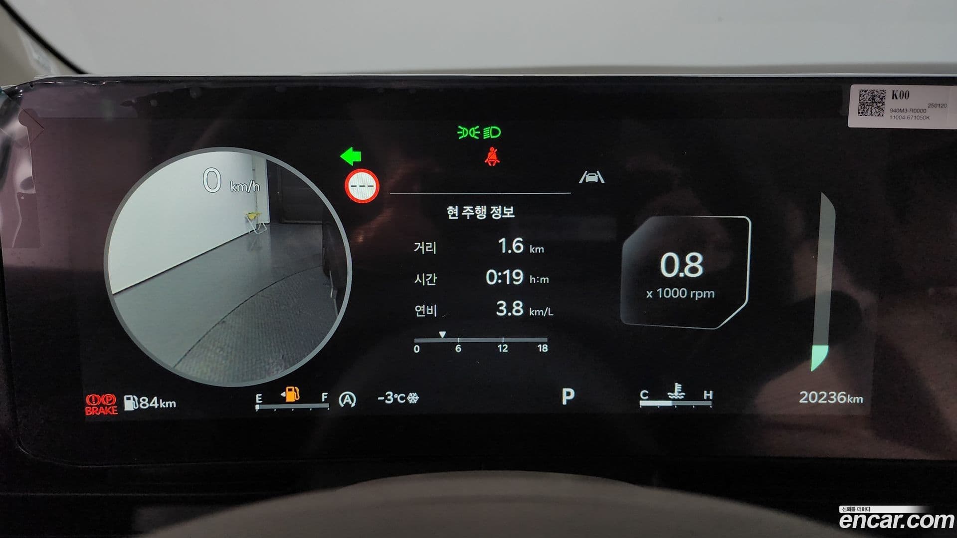 Main__Slider__Photo:Canival Kia 2025.1-7