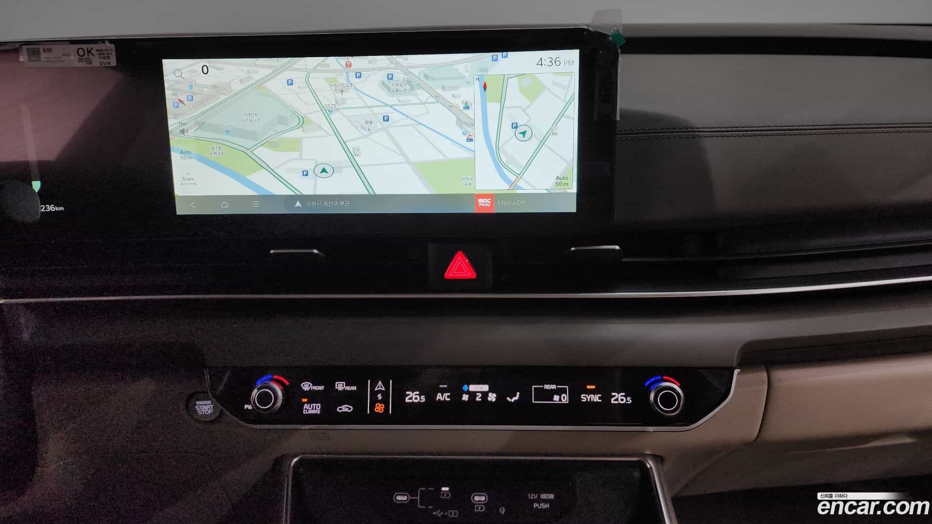 Canival Kia 2025.1-OPTION-019