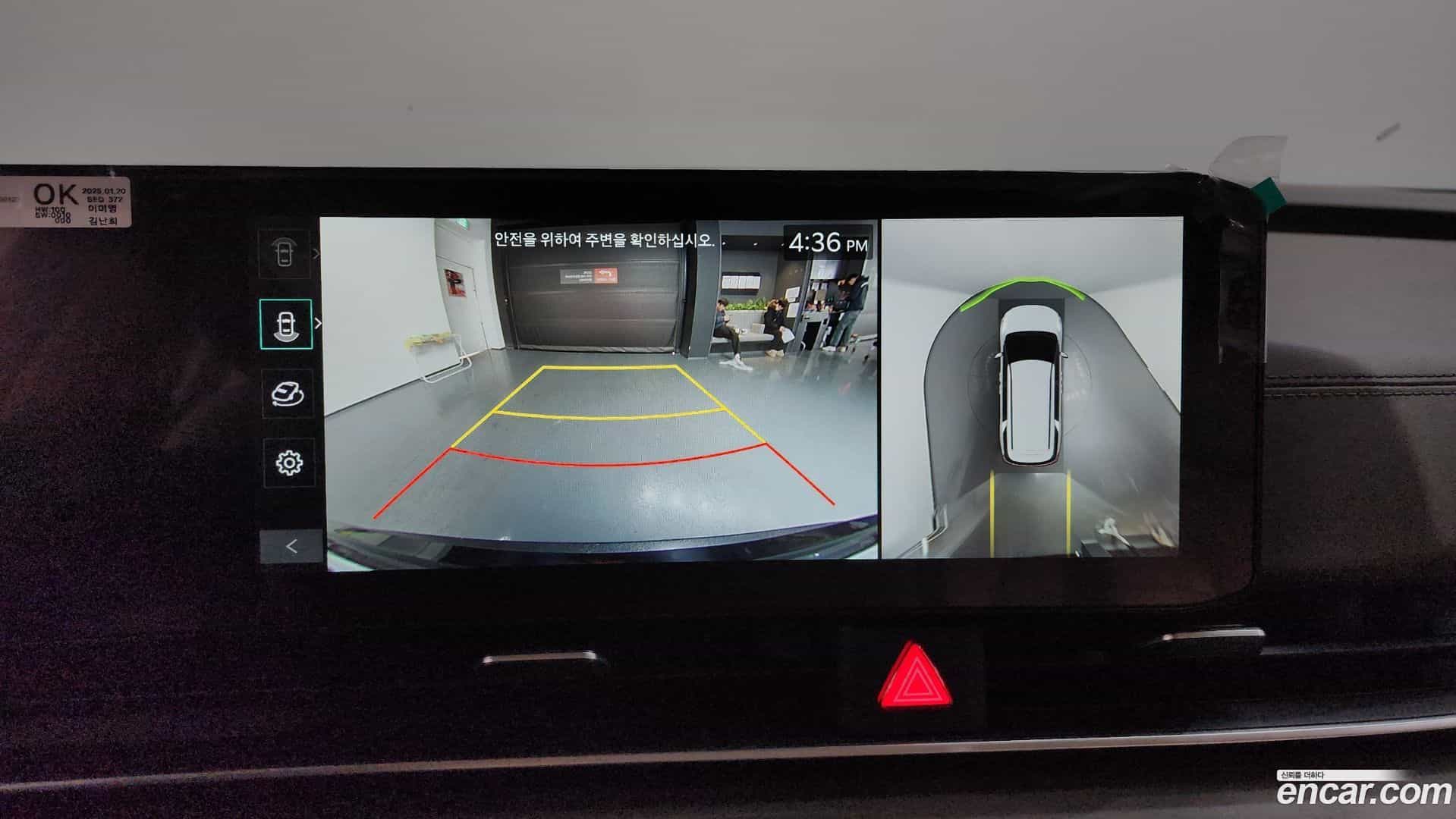 Canival Kia 2025.1-OPTION-020