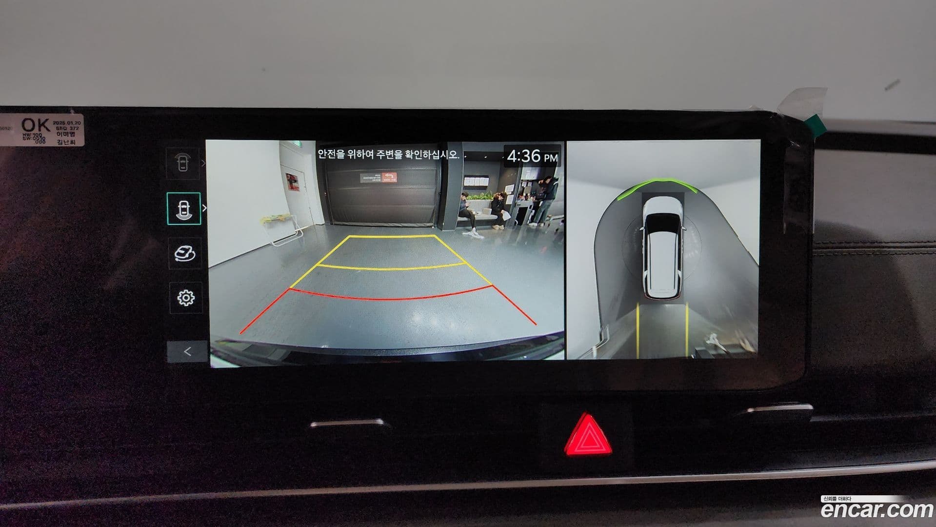 Main__Slider__Photo:Canival Kia 2025.1-15