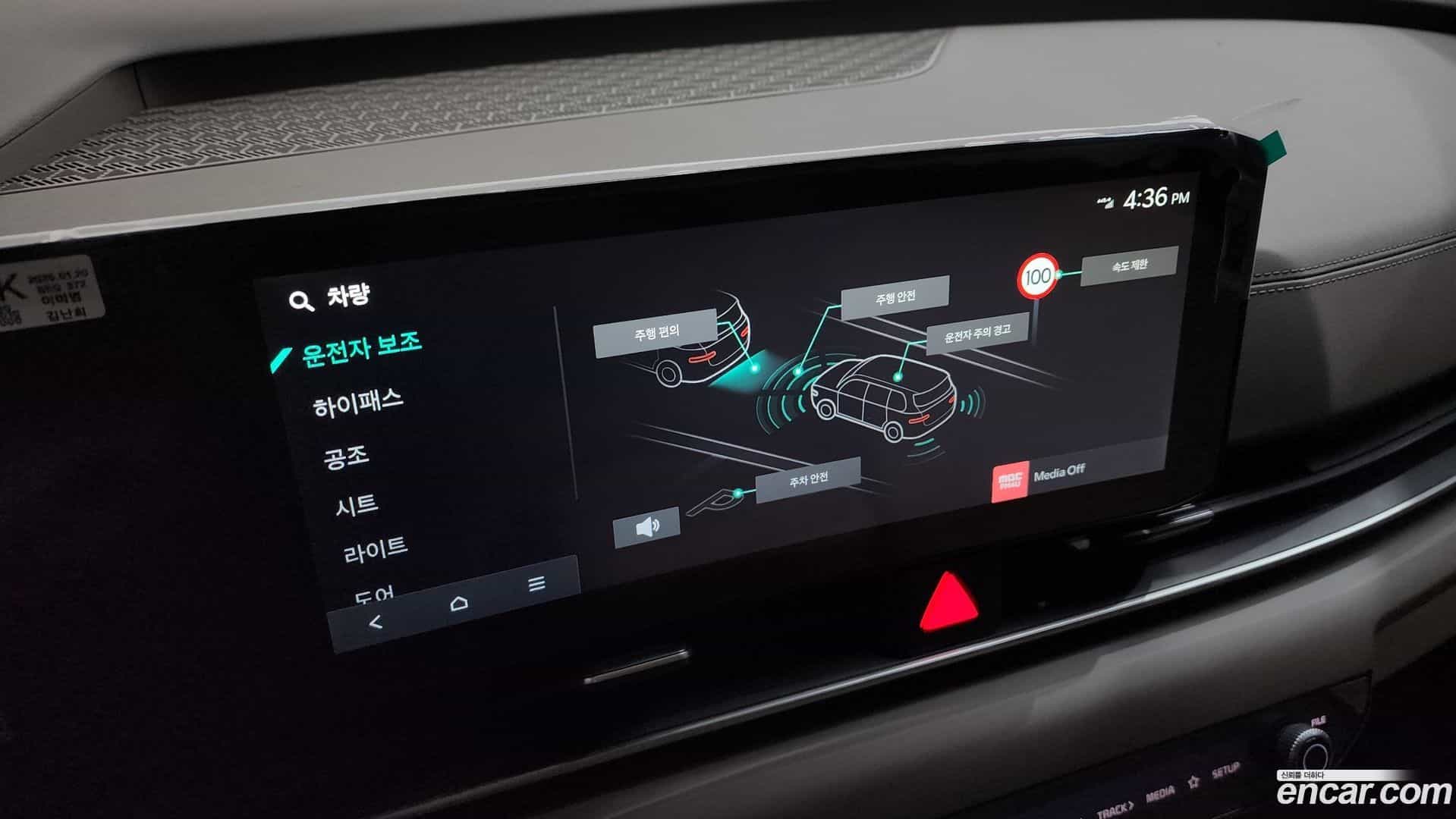 Canival Kia 2025.1-OPTION-023