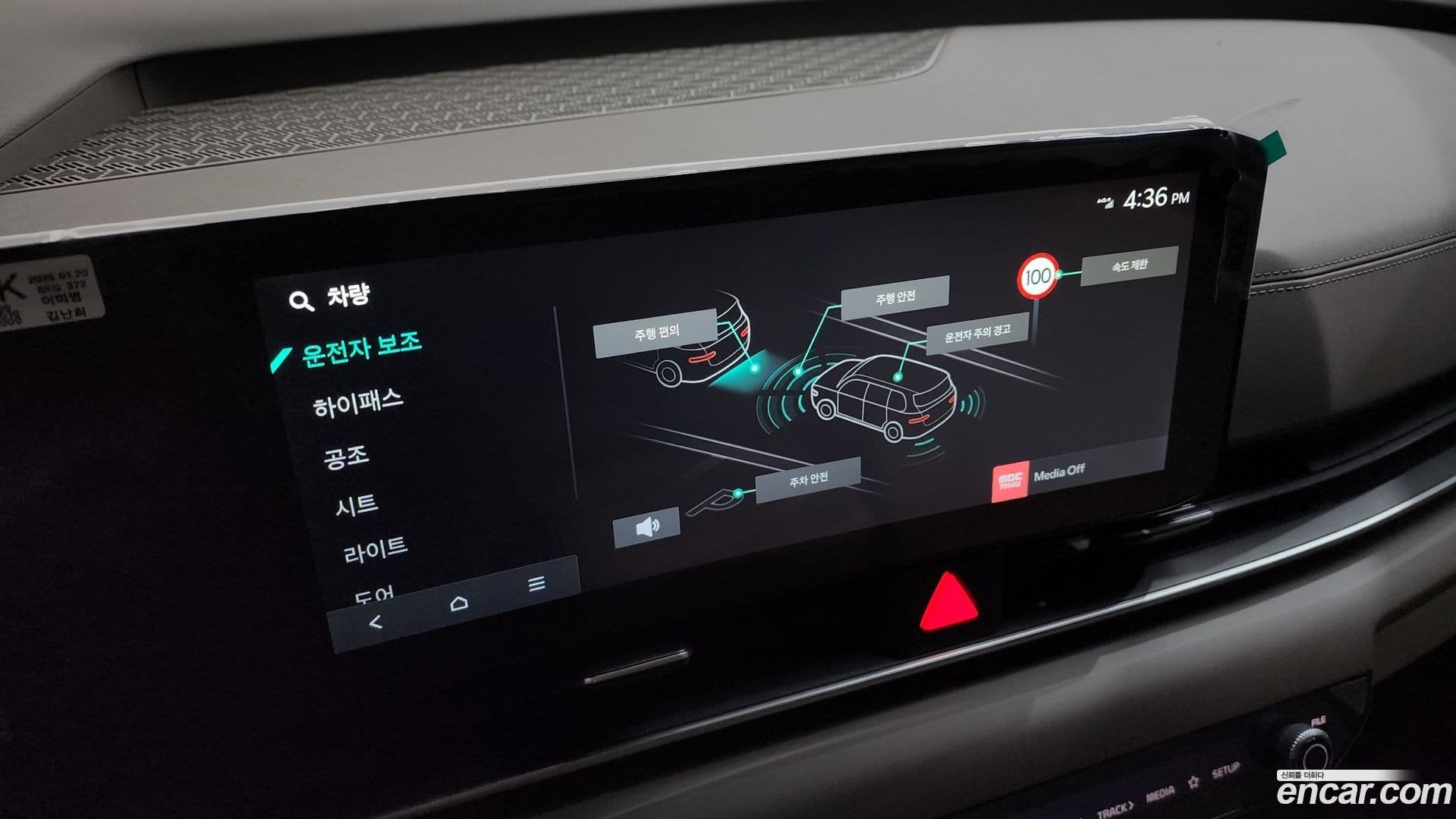 Main__Slider__Photo:Canival Kia 2025.1-18