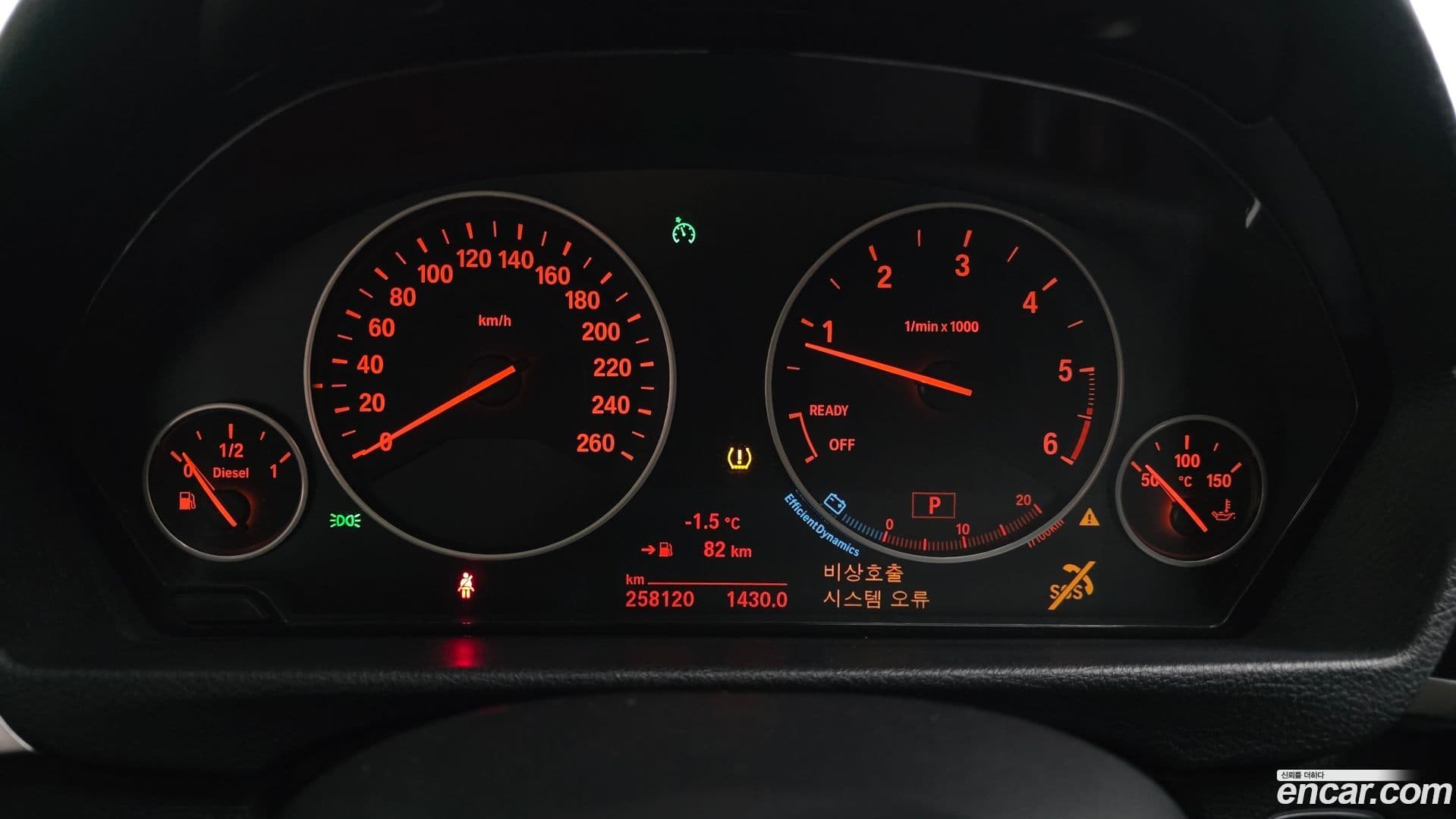 Main__Slider__Photo:3-Series BMW 2016.8-7