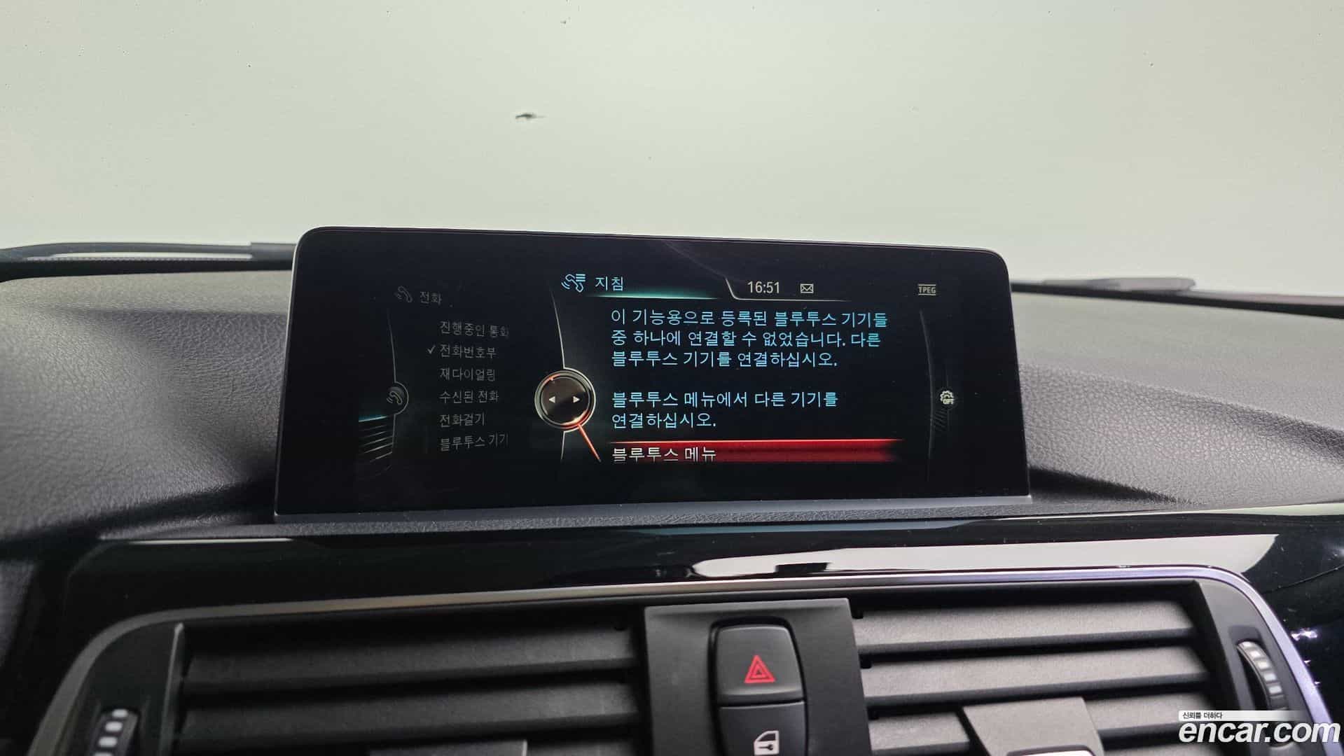 3-Series BMW 2016.8-OPTION-020