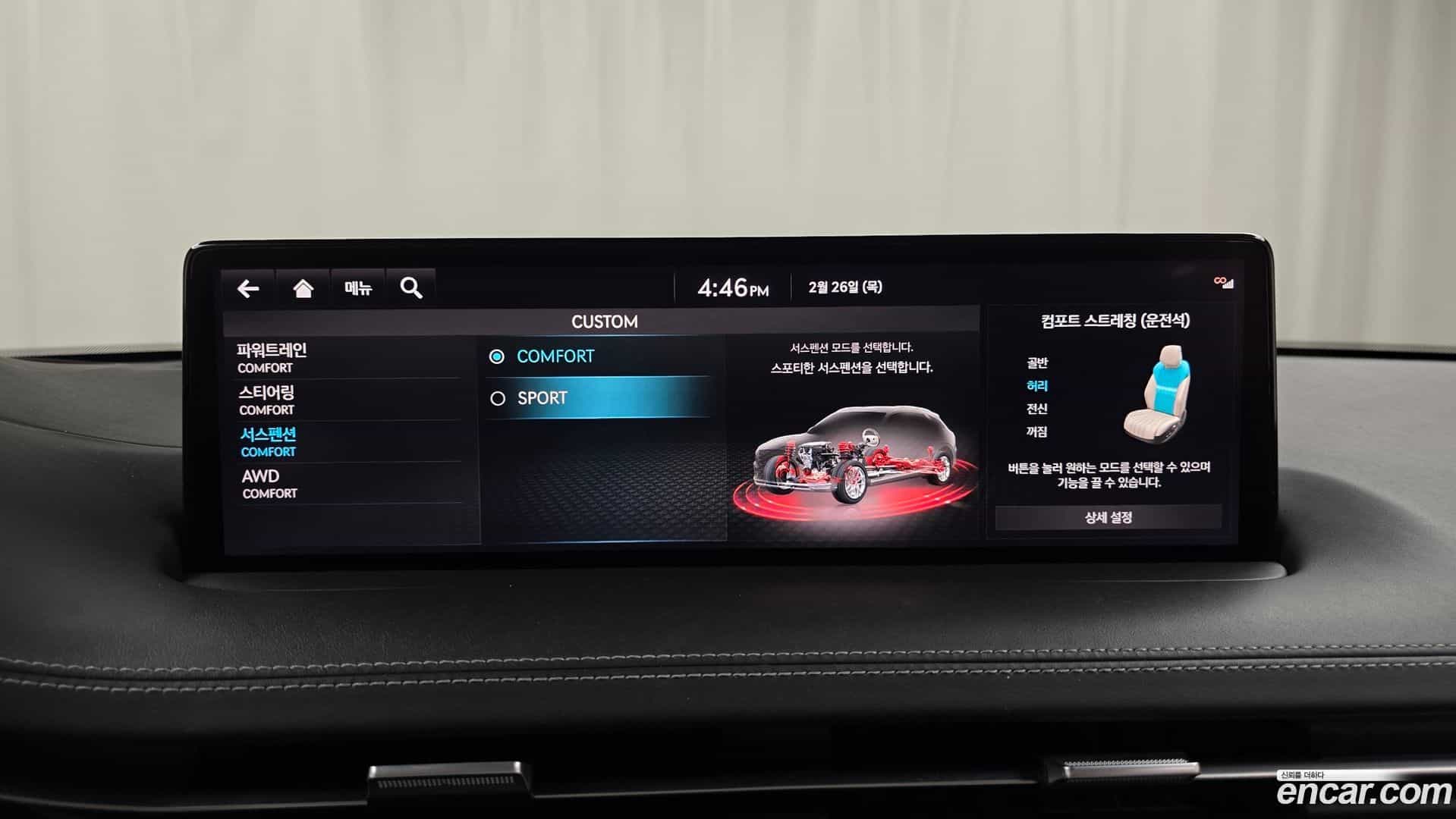 GV70 Genesis 2021.1-OPTION-019