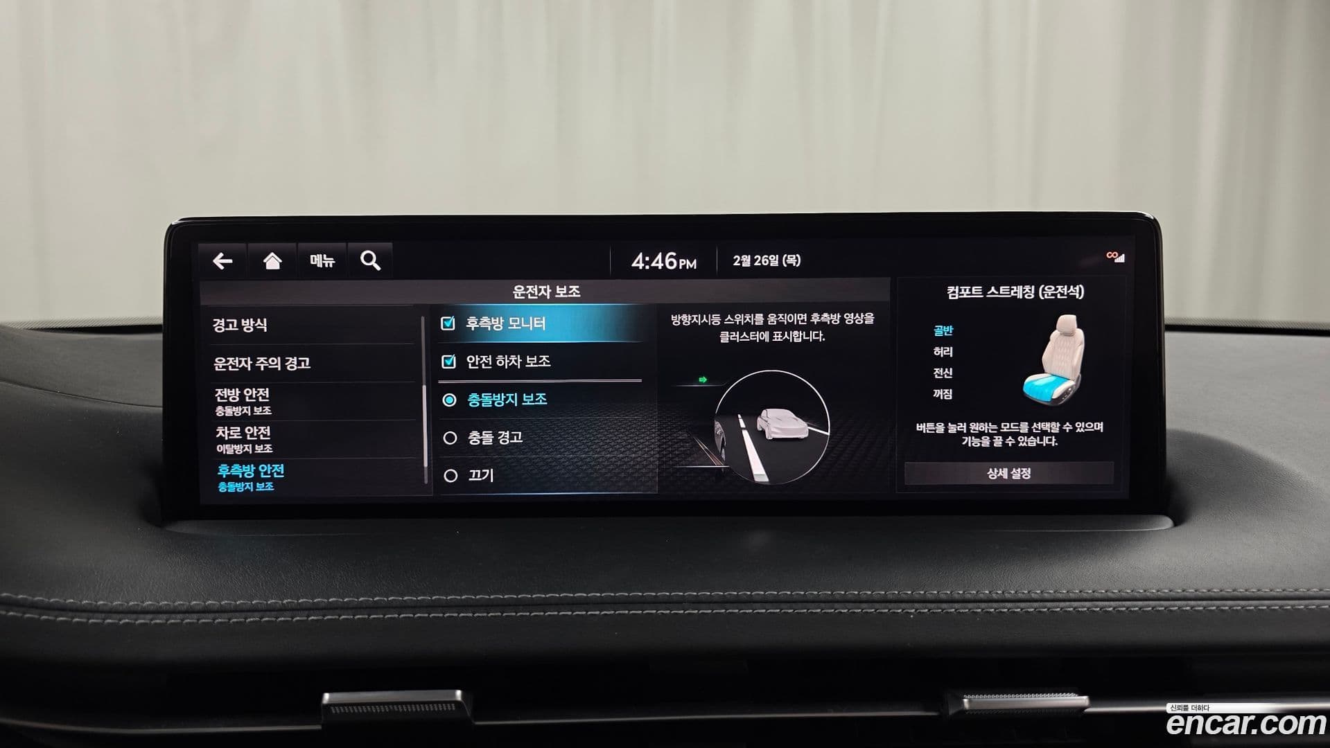 Main__Slider__Photo:GV70 Genesis 2021.1-15