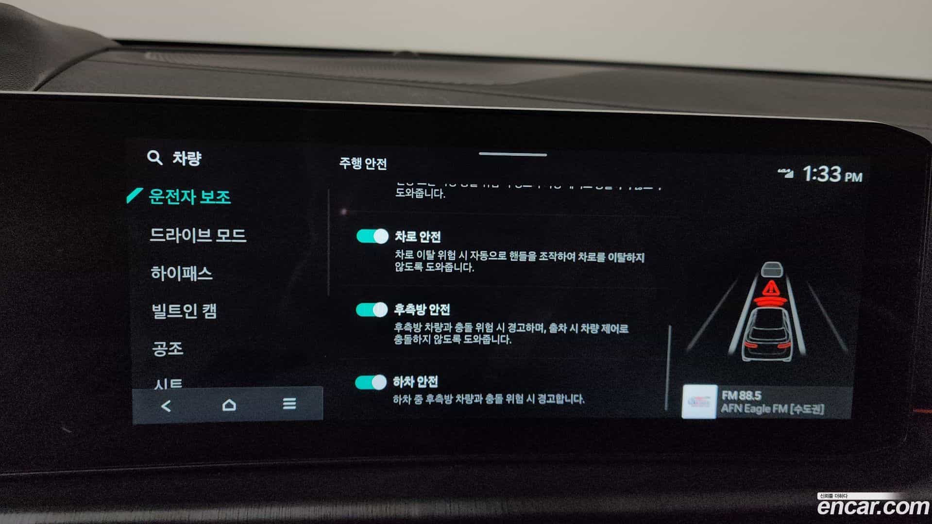 Sportage Kia 2025.8-OPTION-020