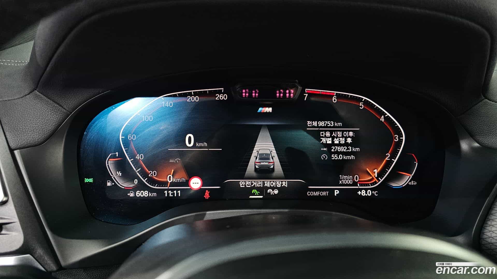 X4 BMW 2022.5-INNER-008