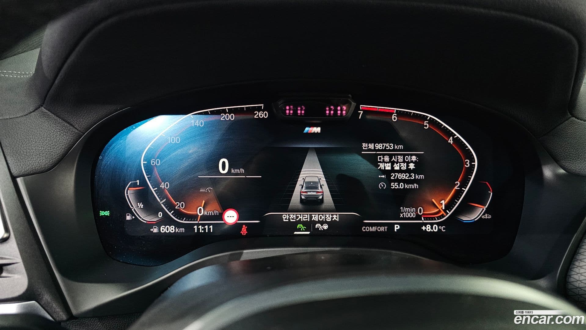 Main__Slider__Photo:X4 BMW 2022.5-7