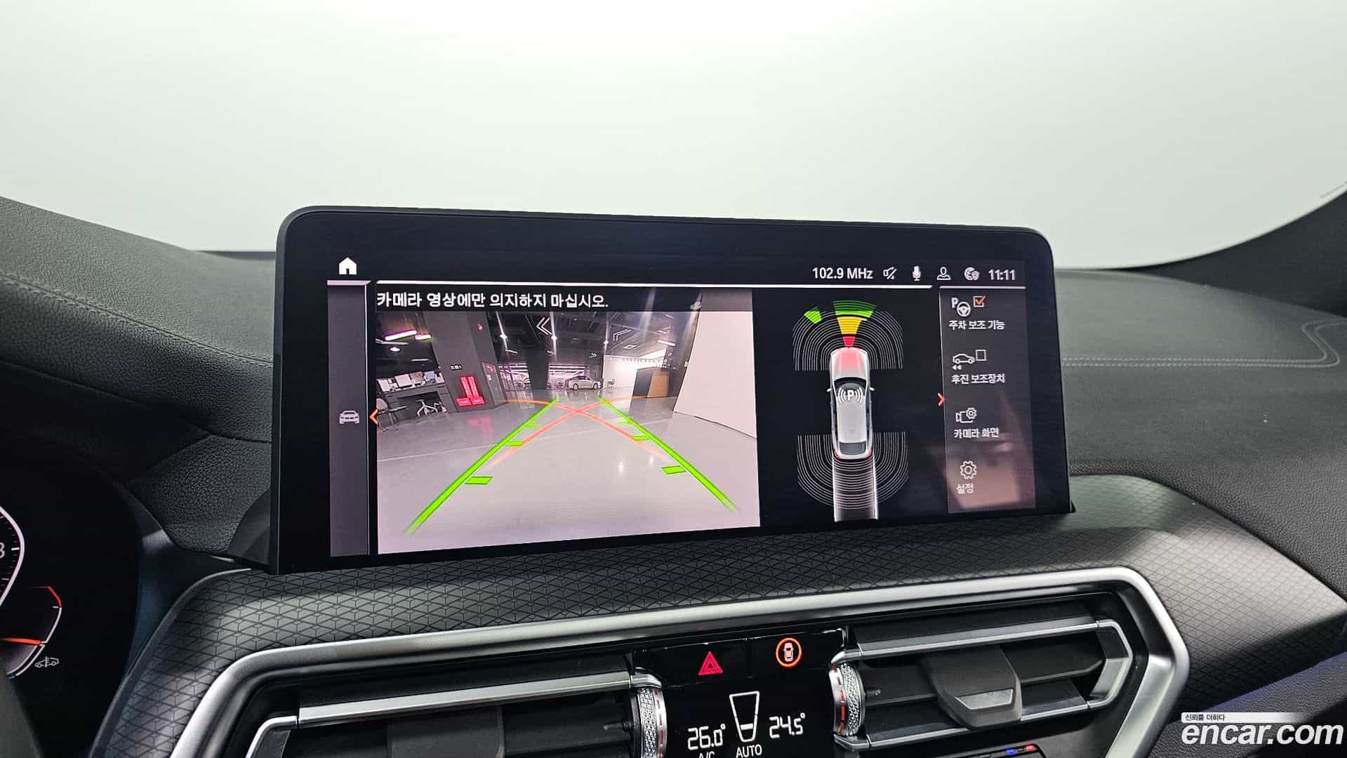 X4 BMW 2022.5-OPTION-019