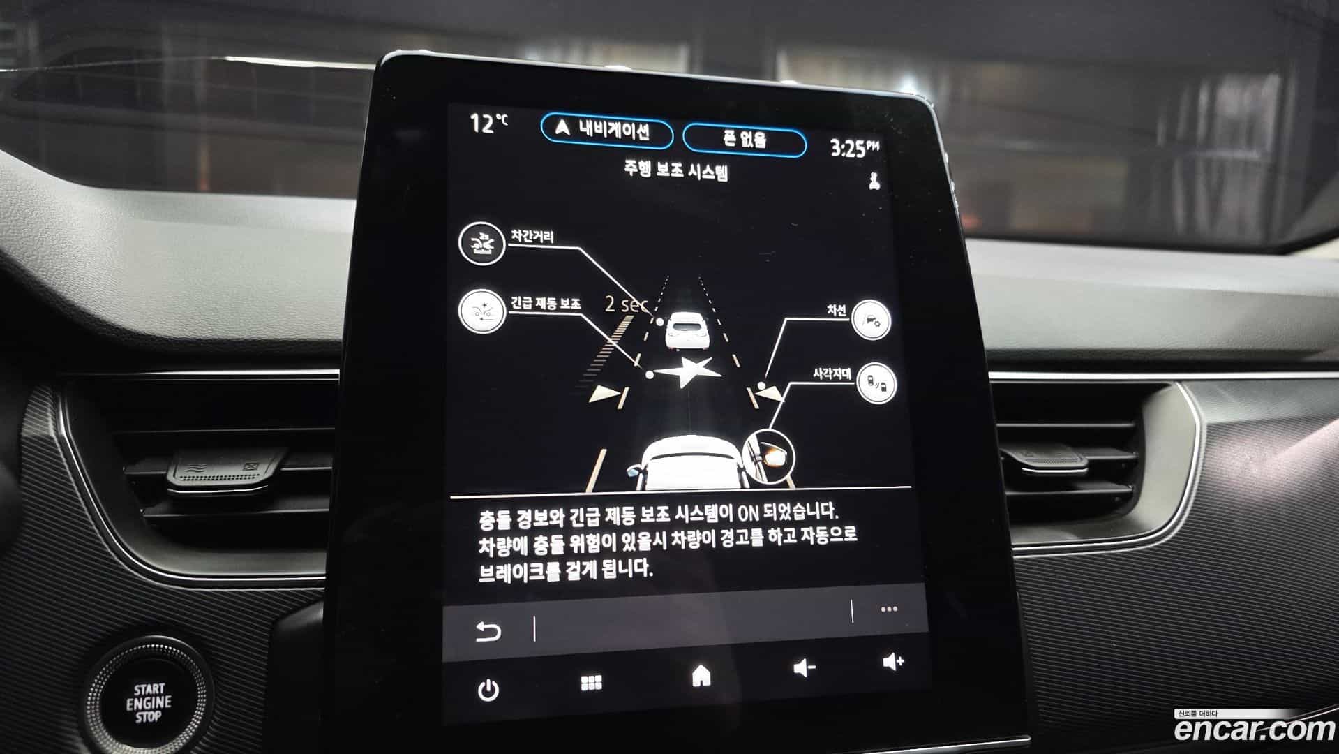 XM3 Renault-KoreaSamsung 2020.5-OPTION-020