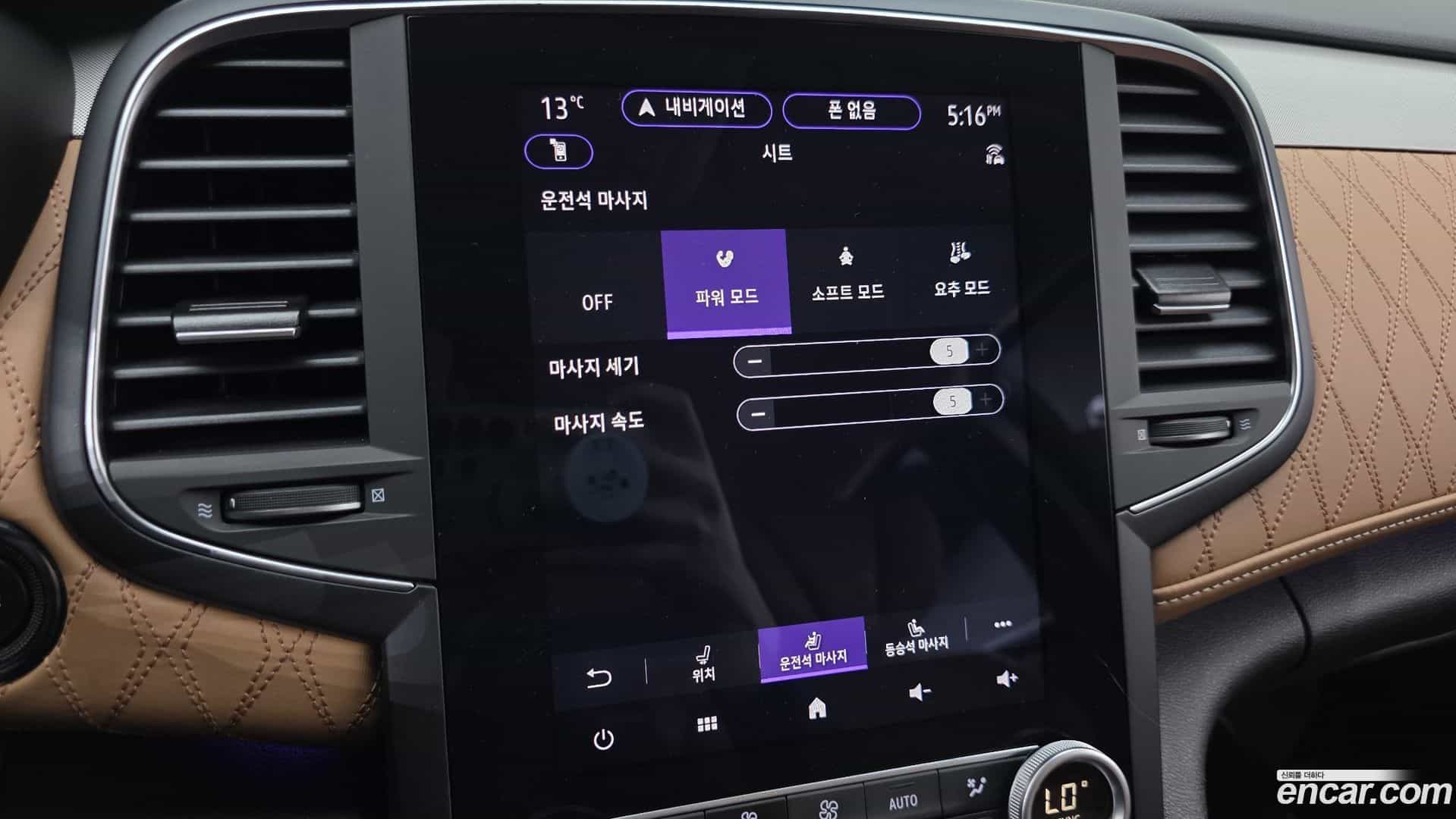 SM6 Renault-KoreaSamsung 2022.3-OPTION-020