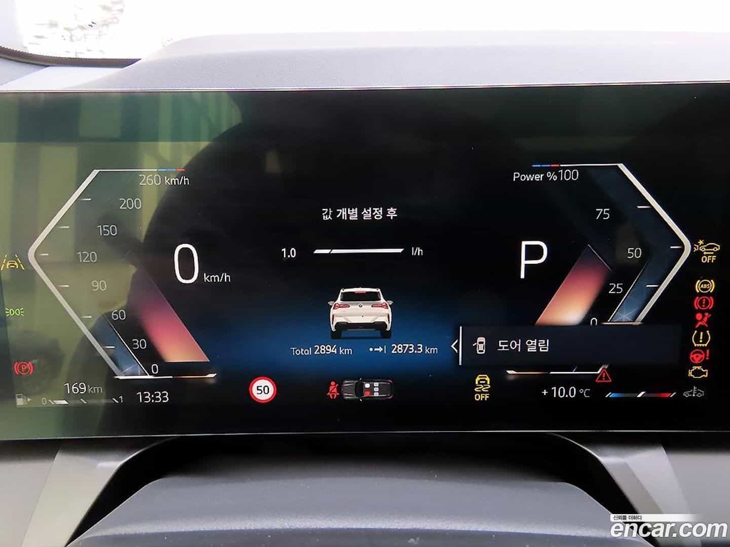 X3 BMW 2025.4-INNER-009