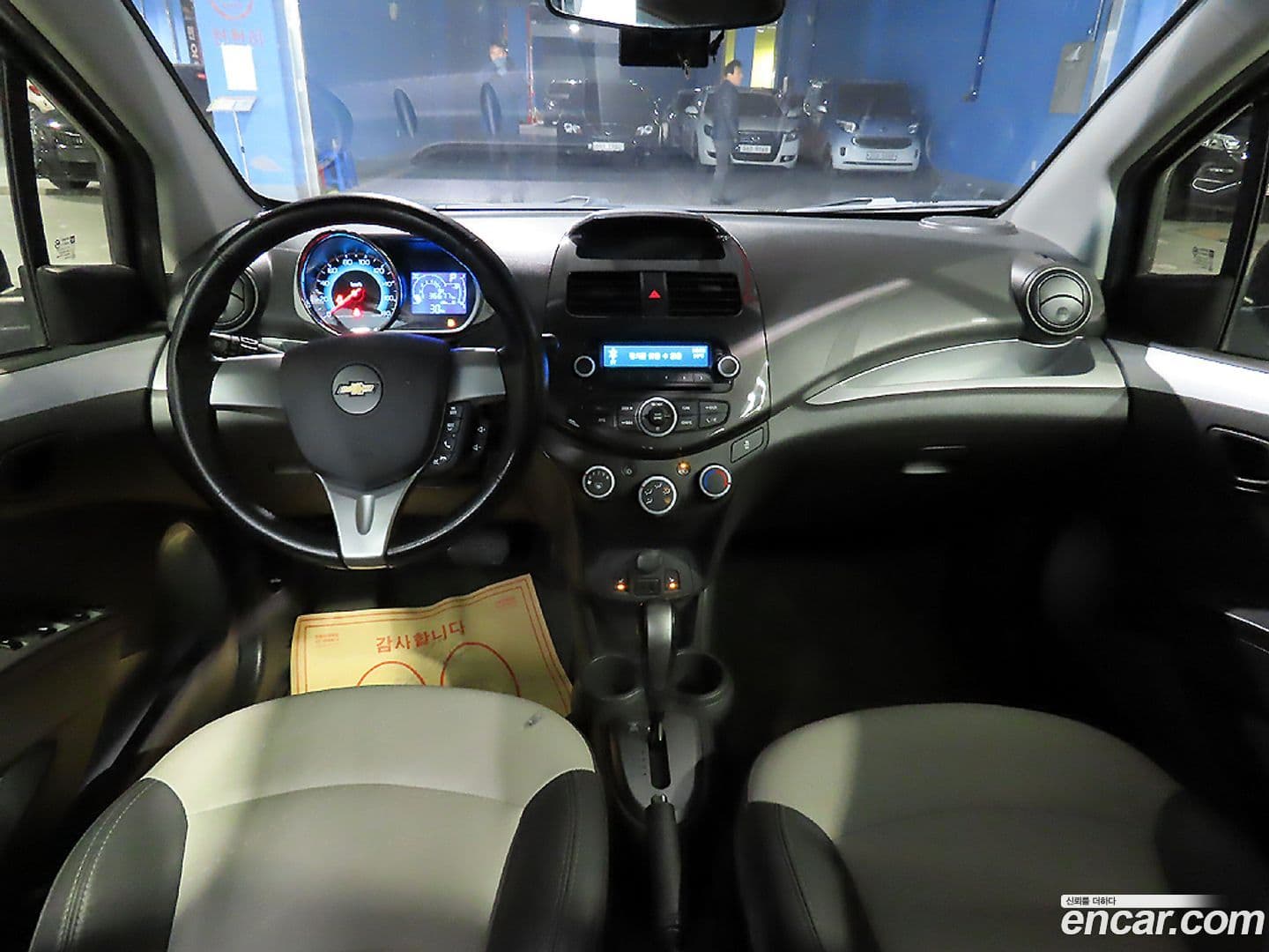 Main__Slider__Photo:Spark Chevrolet 2013.11-4