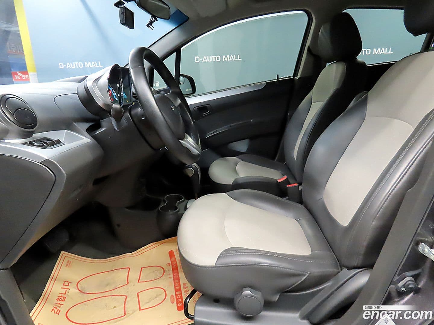 Main__Slider__Photo:Spark Chevrolet 2013.11-5