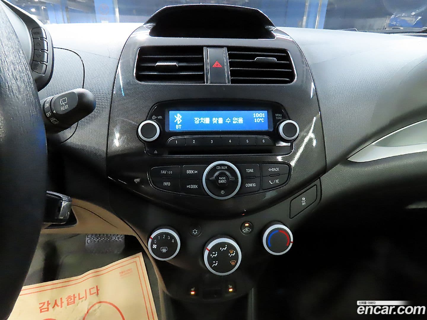 Main__Slider__Photo:Spark Chevrolet 2013.11-11