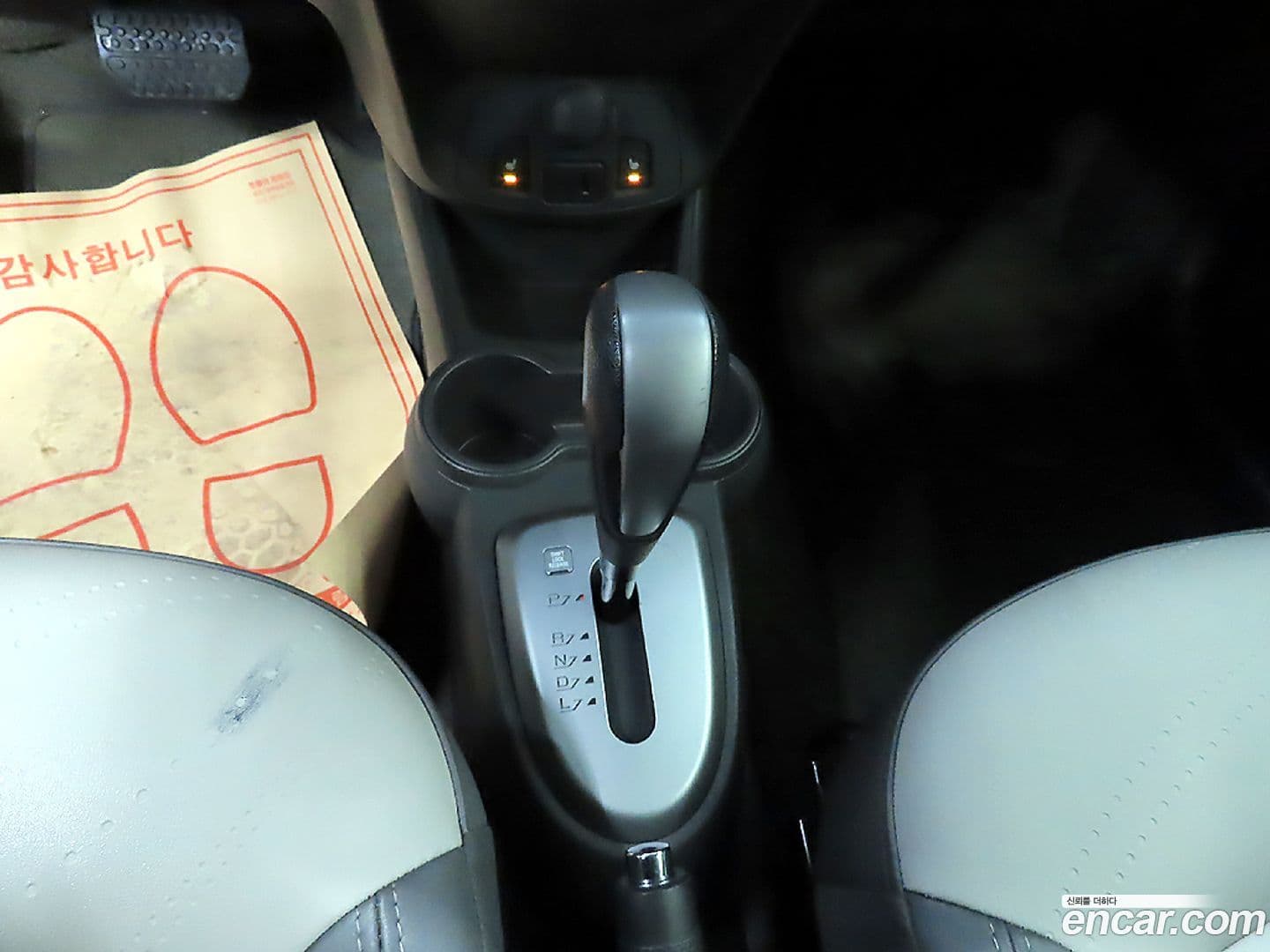 Main__Slider__Photo:Spark Chevrolet 2013.11-12