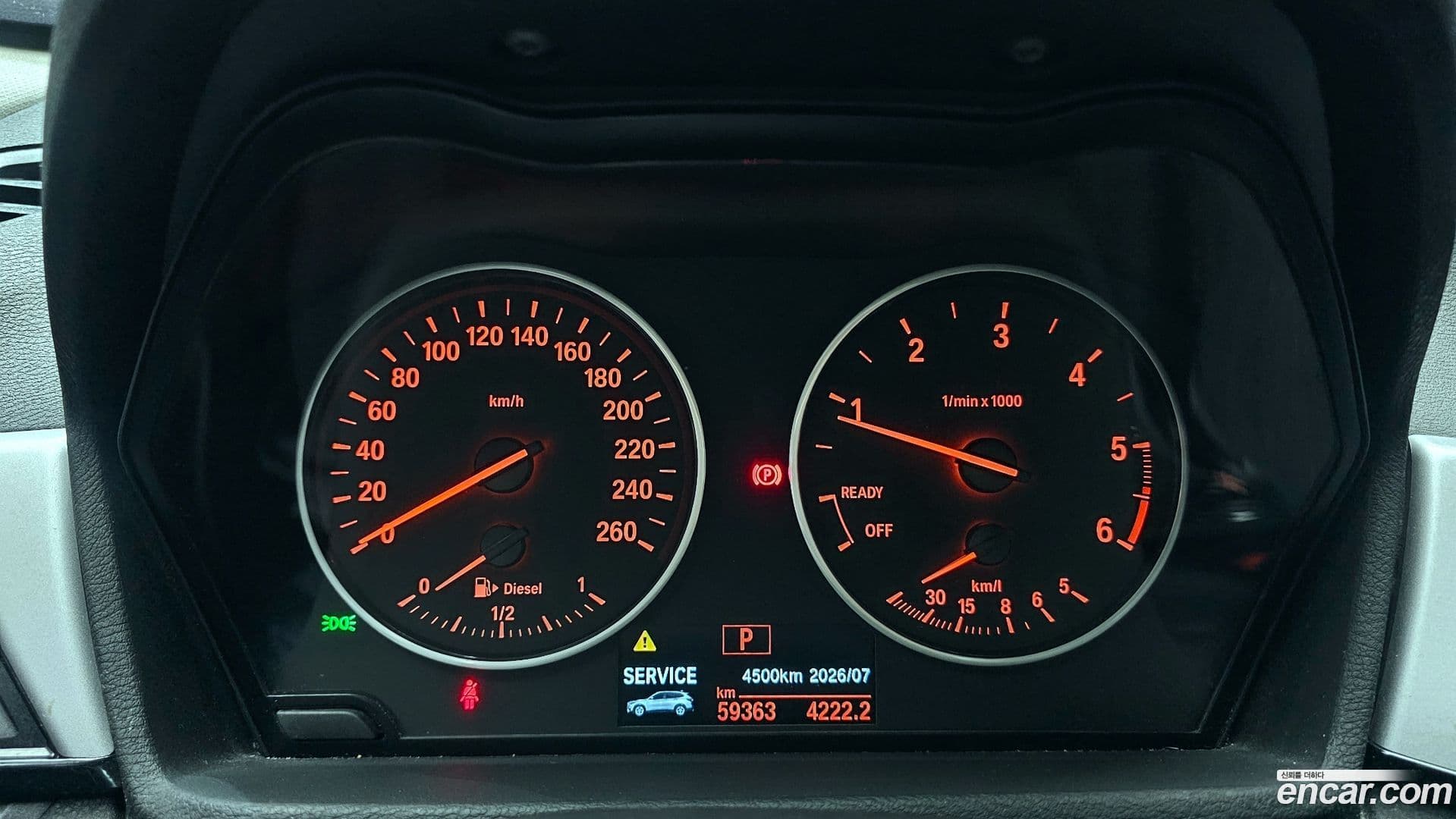 Main__Slider__Photo:X1 BMW 2018.9-7