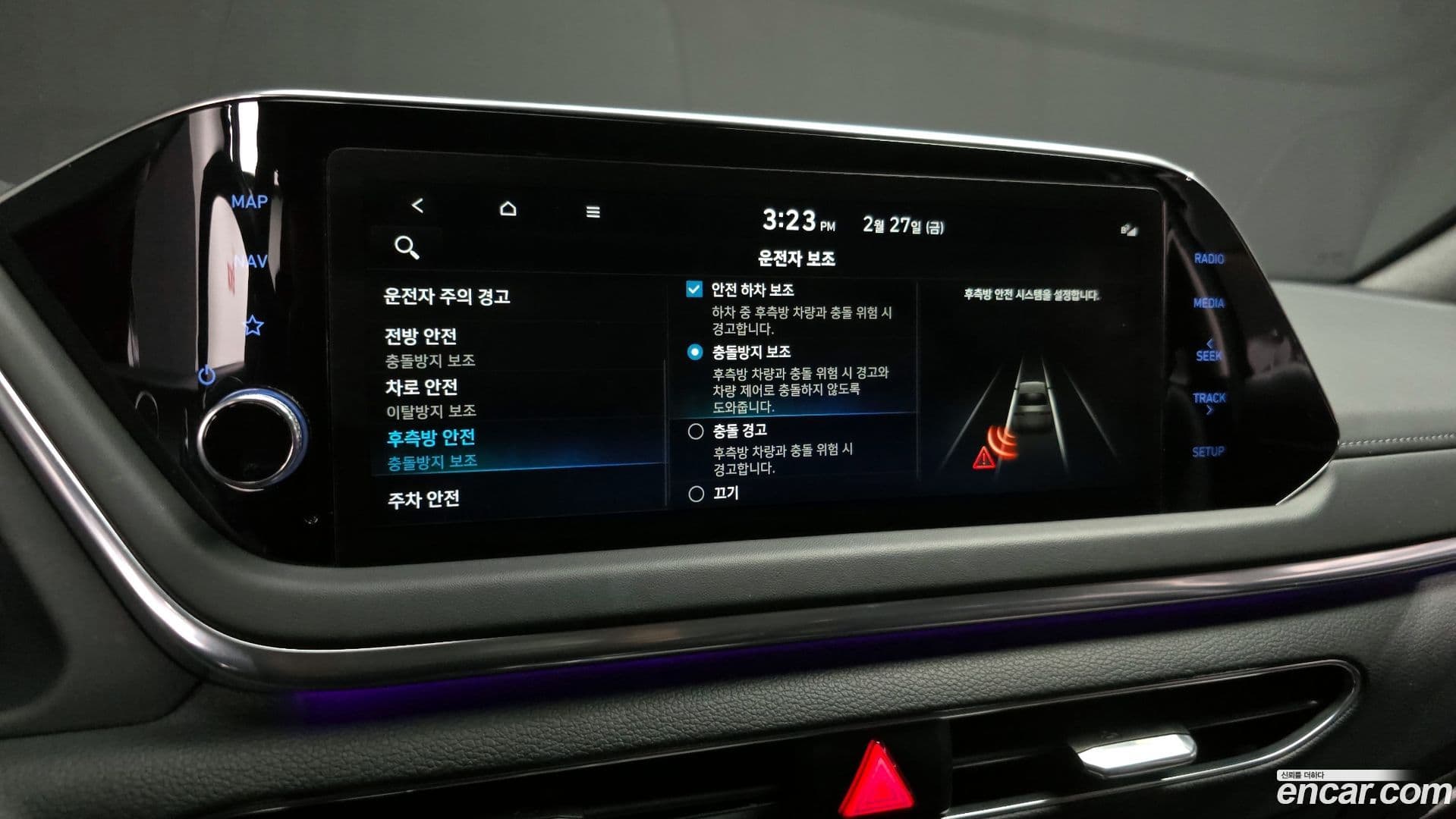 Main__Slider__Photo:Sonata Hyundai 2022.0-15